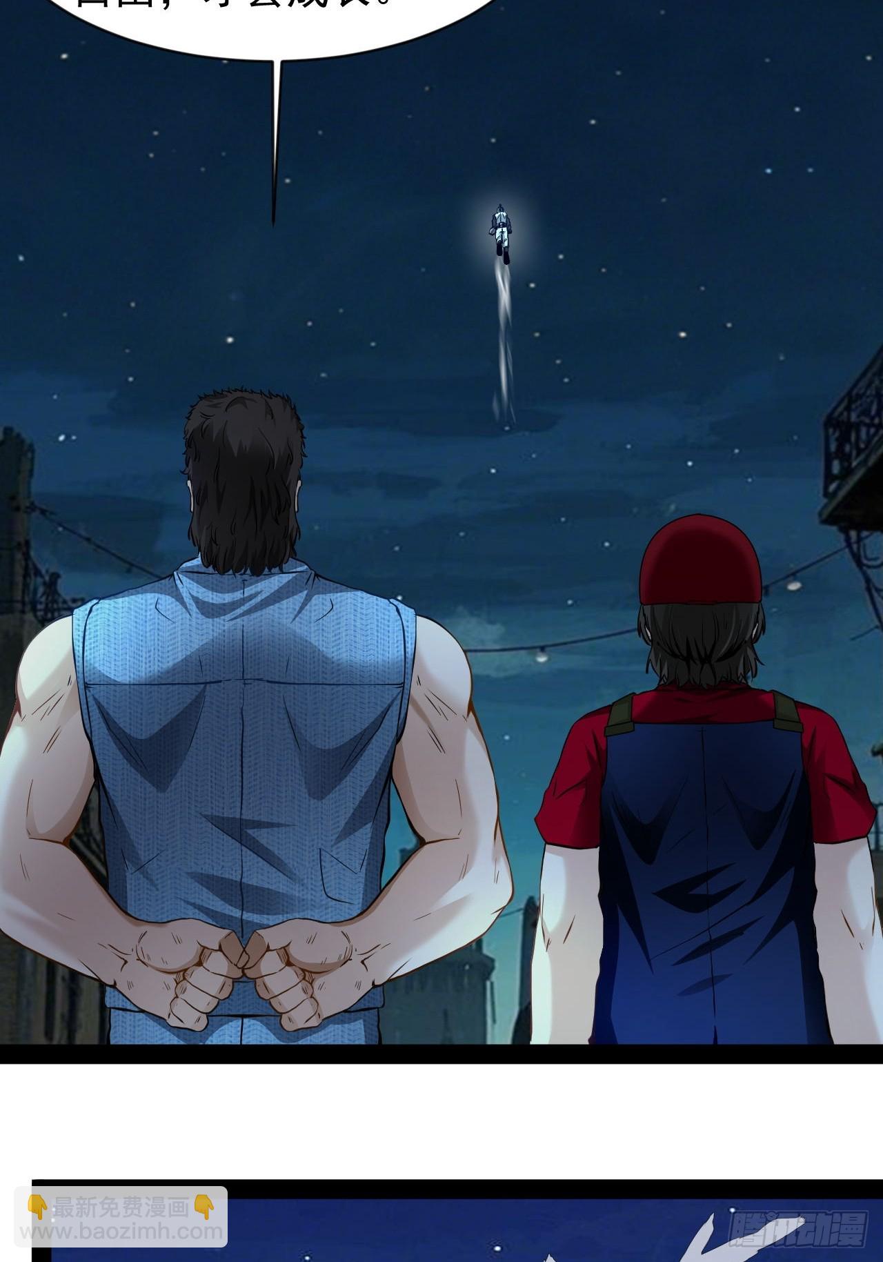 第57话 不到万不得已不会出手-第58话