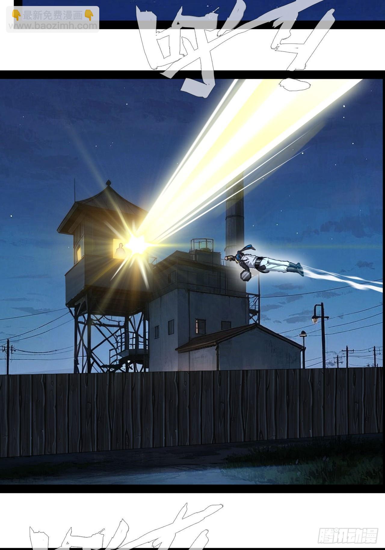 第57话 不到万不得已不会出手-第58话