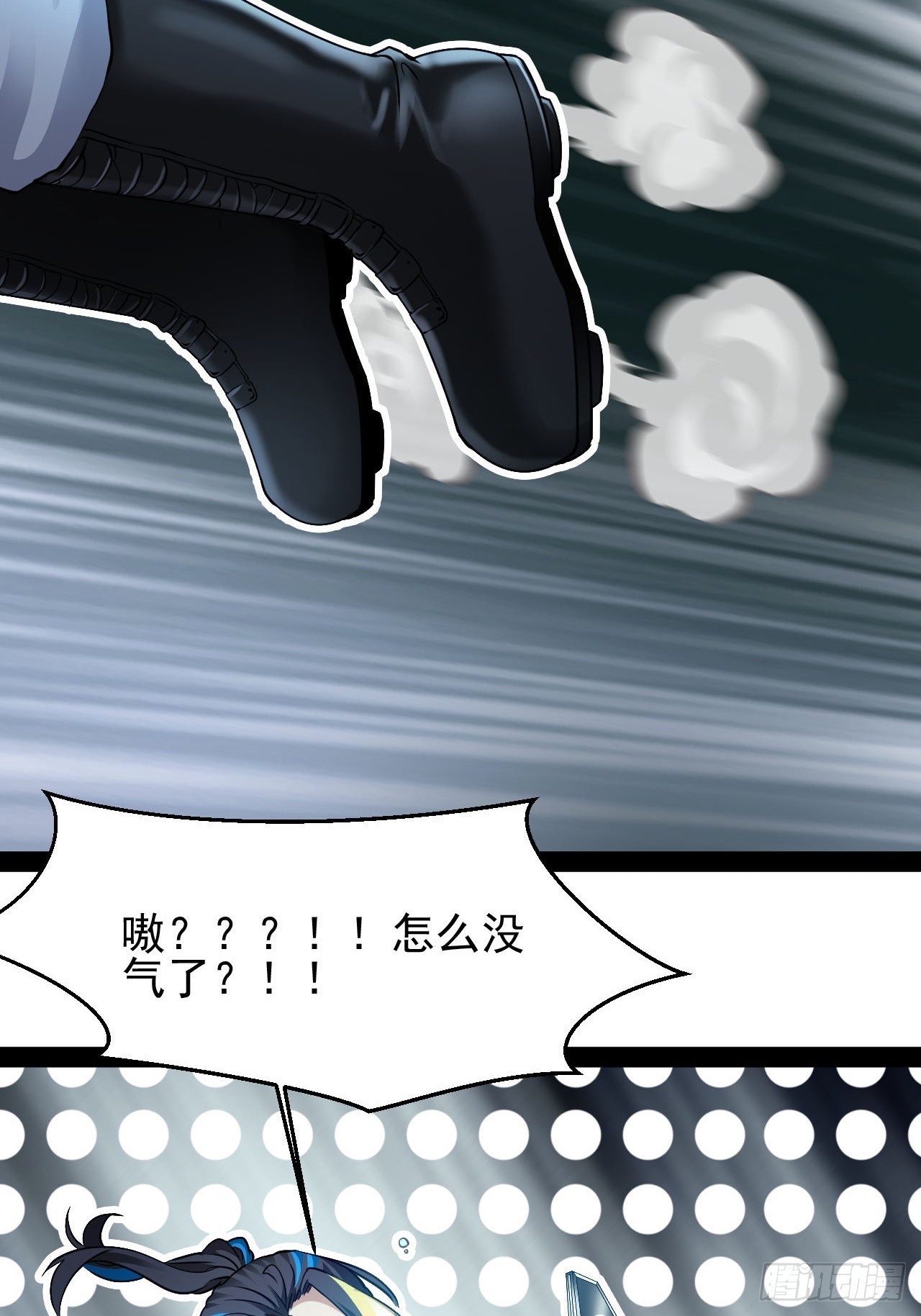 第57话 不到万不得已不会出手-第58话