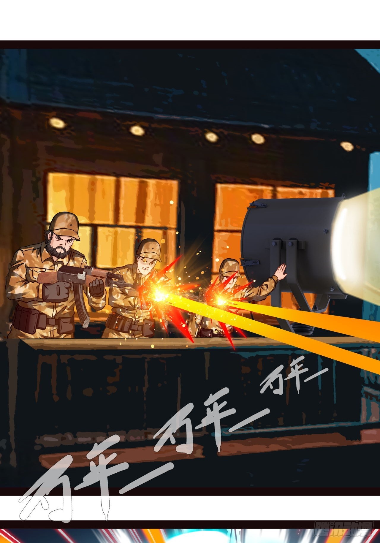 第57话 不到万不得已不会出手-第58话