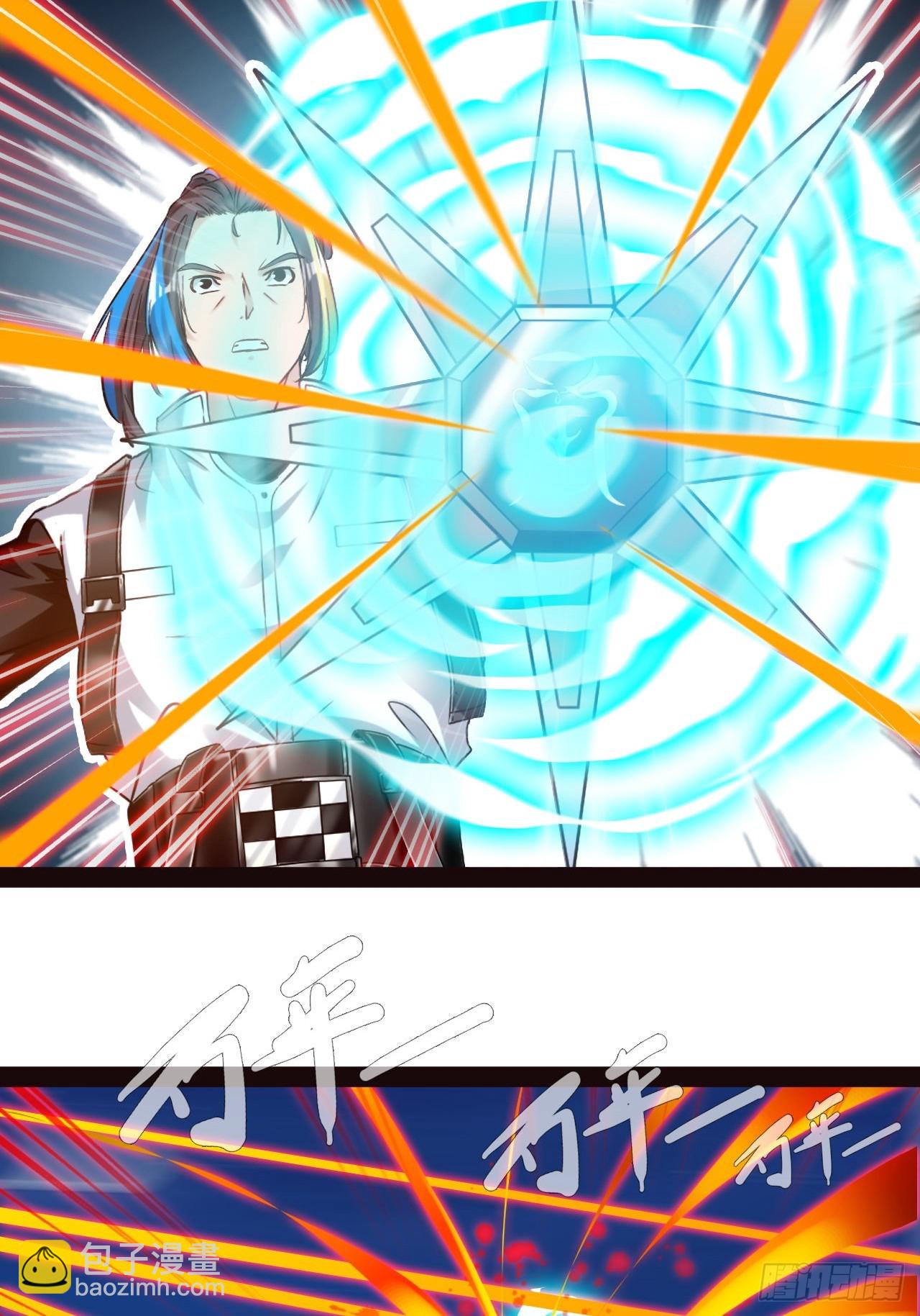 第57话 不到万不得已不会出手-第58话