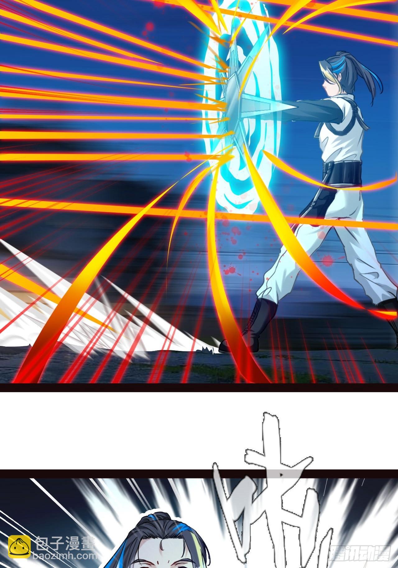 第57话 不到万不得已不会出手-第58话