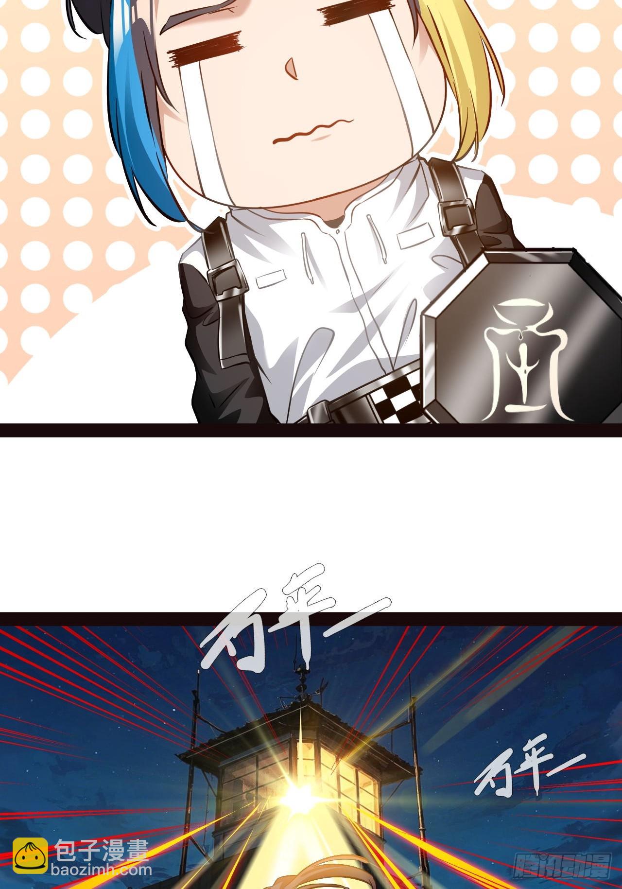 第57话 不到万不得已不会出手-第58话