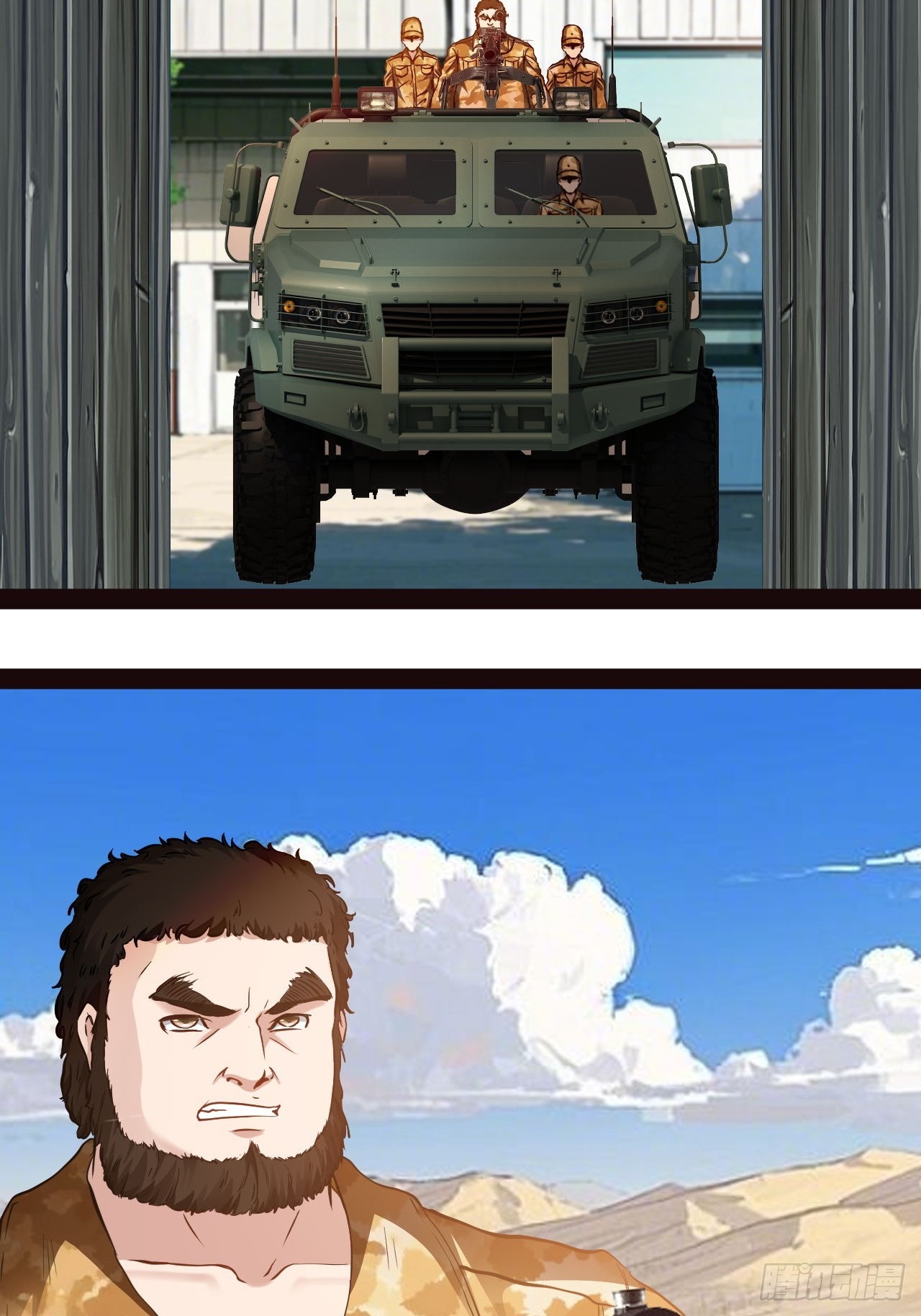 第57话 不到万不得已不会出手-第58话