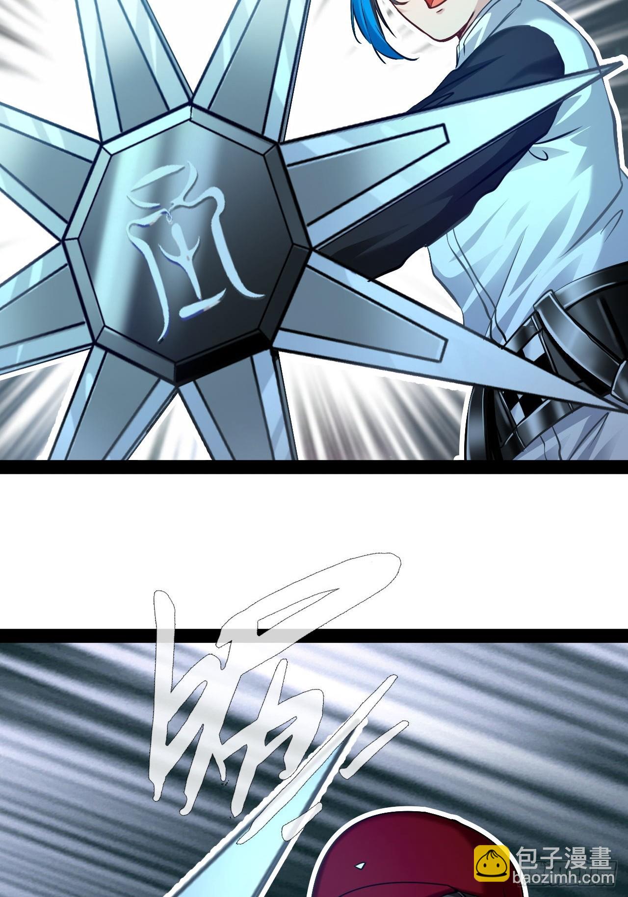 第57话 不到万不得已不会出手-第58话