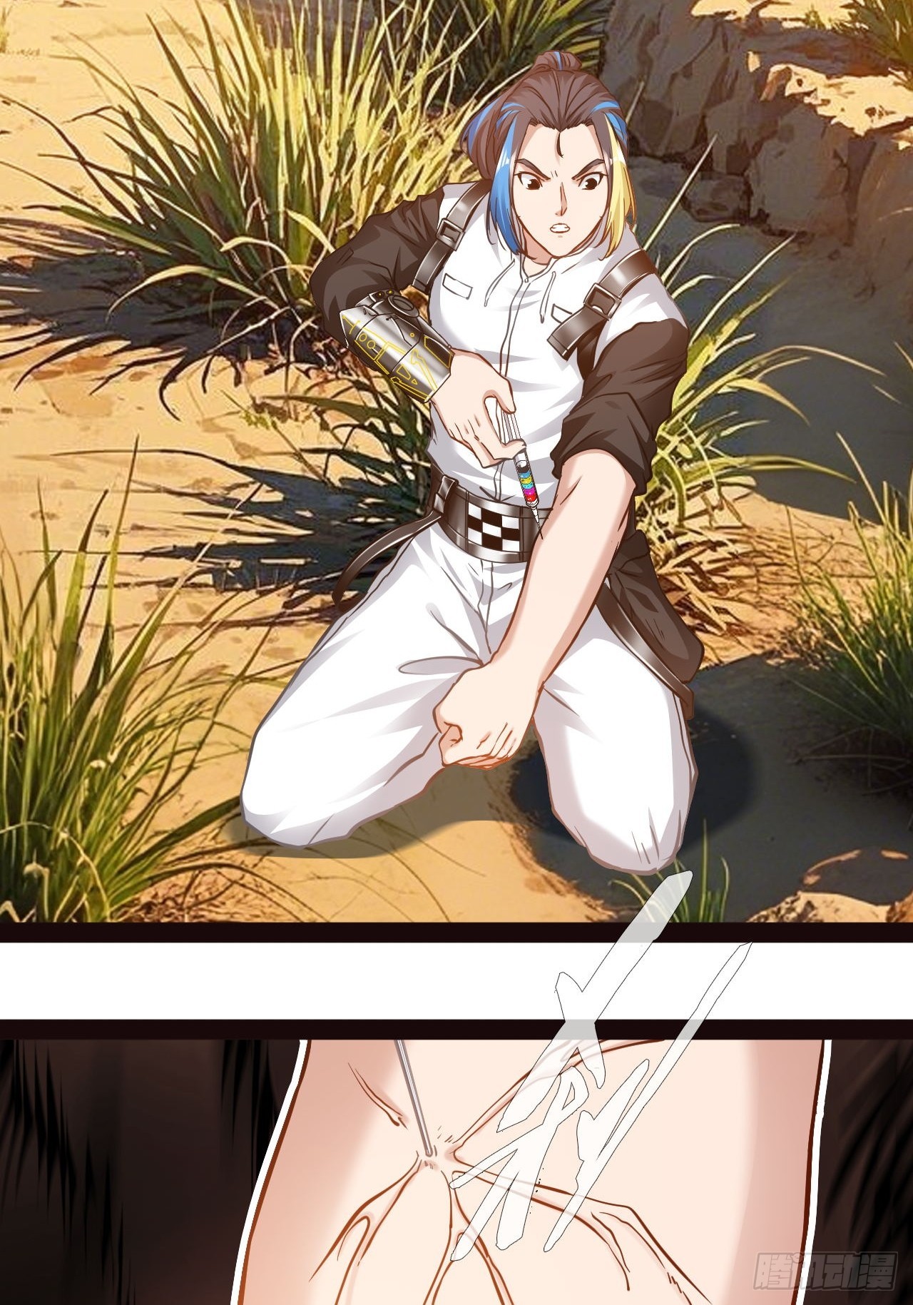 第57话 不到万不得已不会出手-第58话