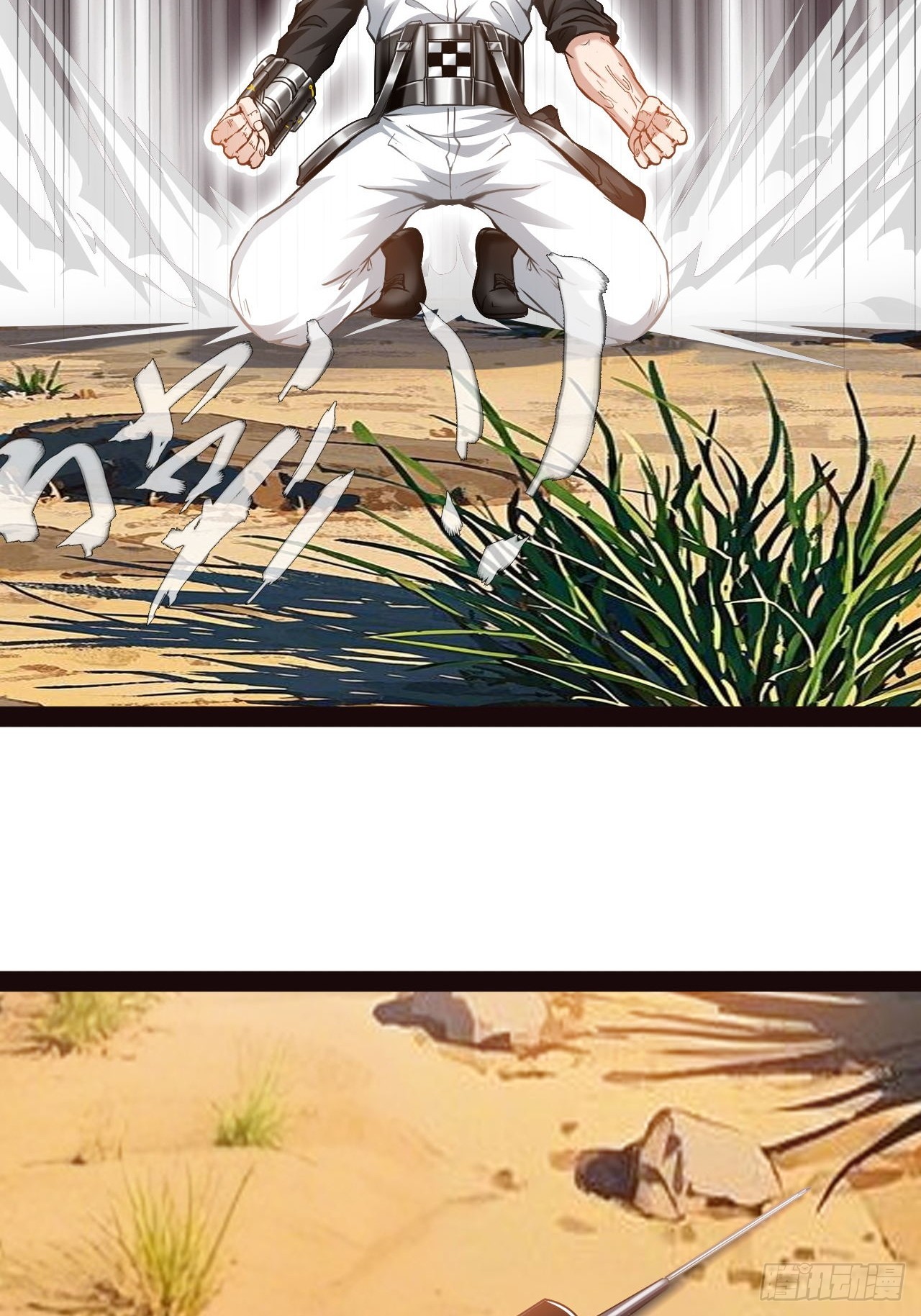 第57话 不到万不得已不会出手-第58话