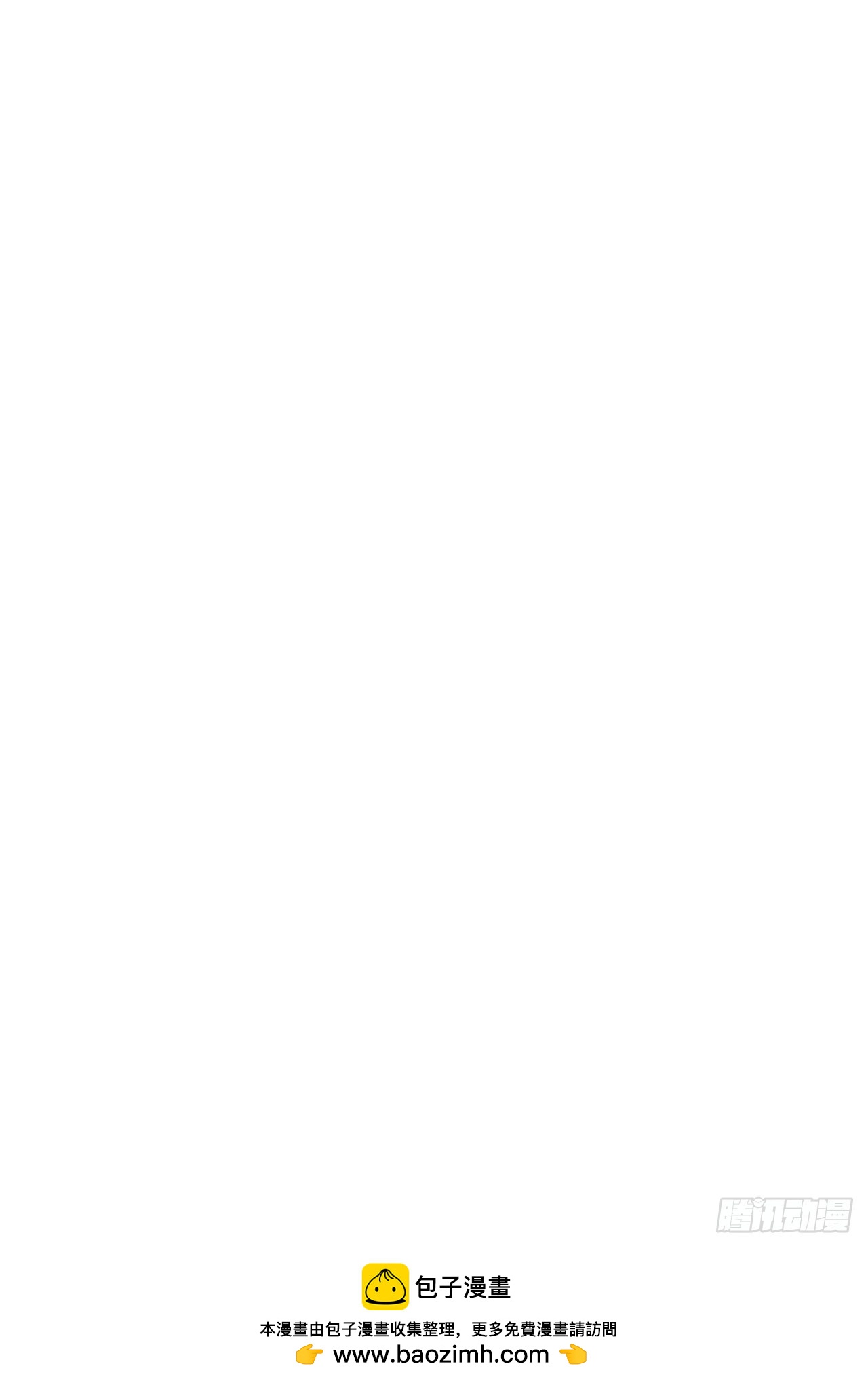 第57话 不到万不得已不会出手-第58话