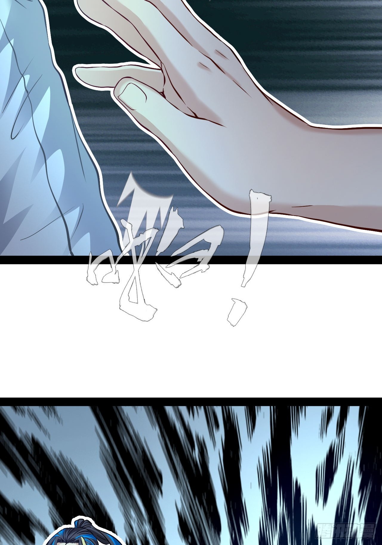 第57话 不到万不得已不会出手-第58话