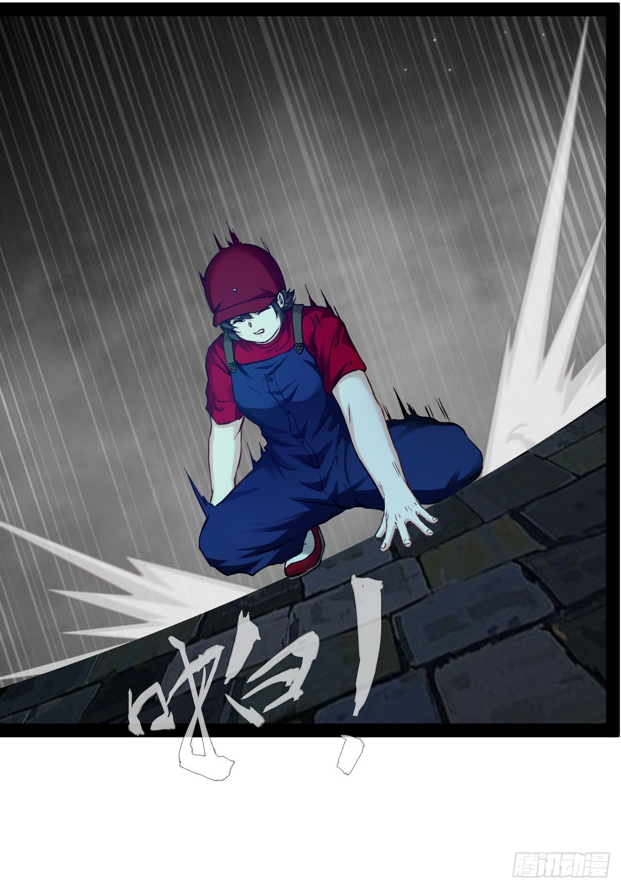 第57话 不到万不得已不会出手-第58话