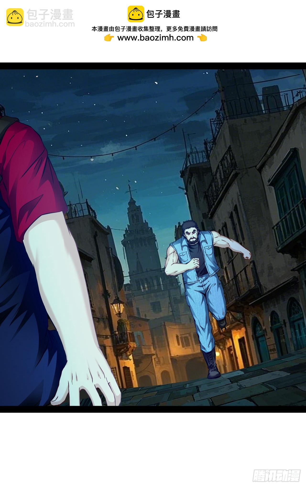 第57话 不到万不得已不会出手-第58话