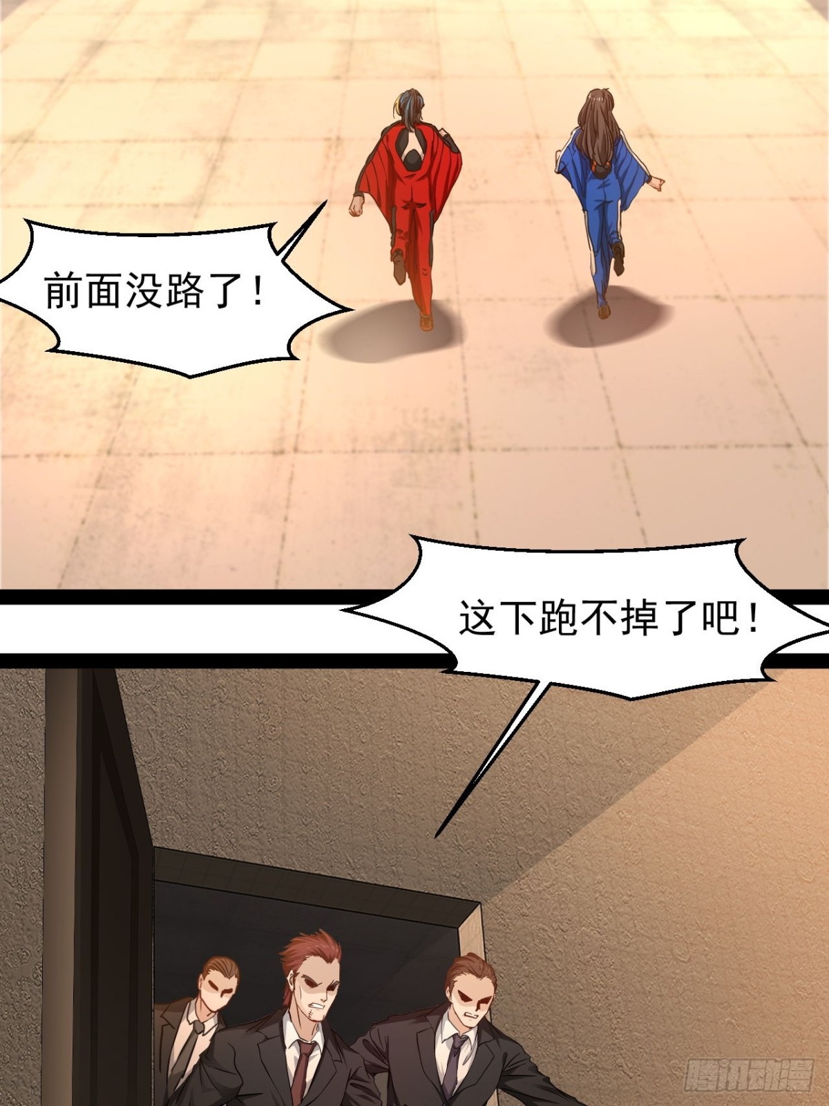 第4话 欺我墨组者虽远必诛(1/2)-第6话