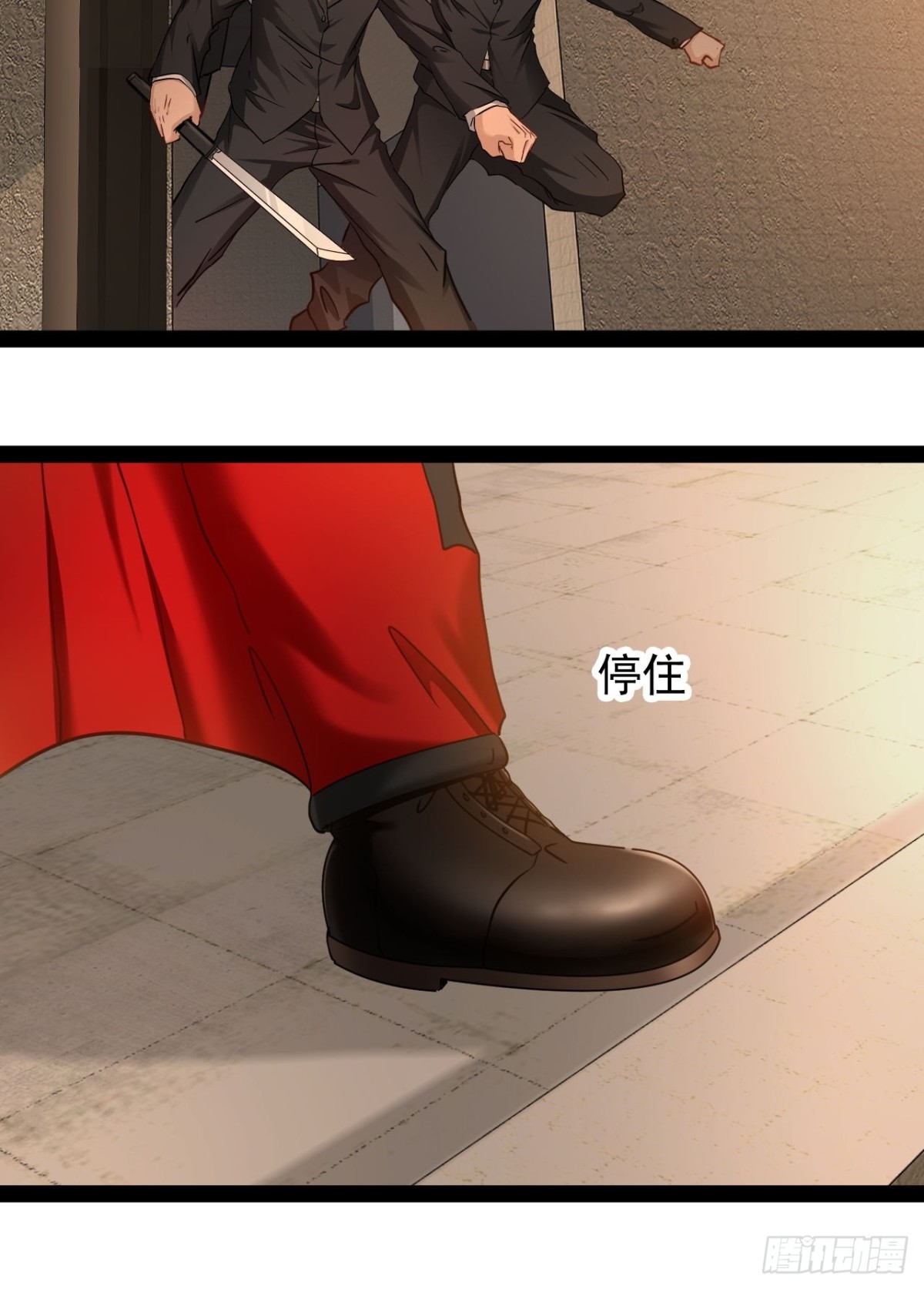 第4话 欺我墨组者虽远必诛(1/2)-第6话