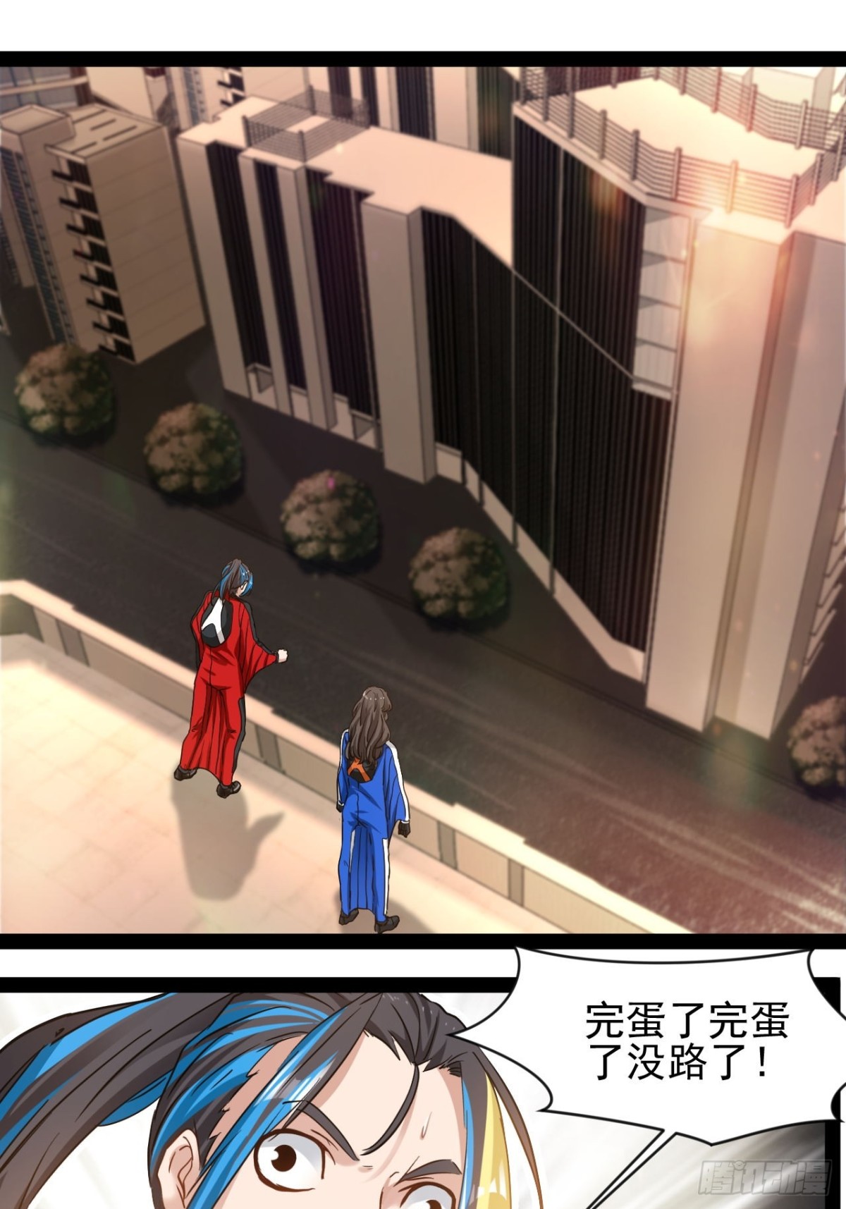 第4话 欺我墨组者虽远必诛(1/2)-第6话