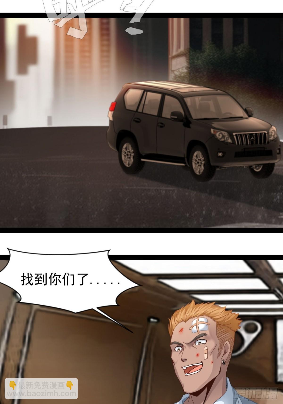 第4话 欺我墨组者虽远必诛(1/2)-第6话