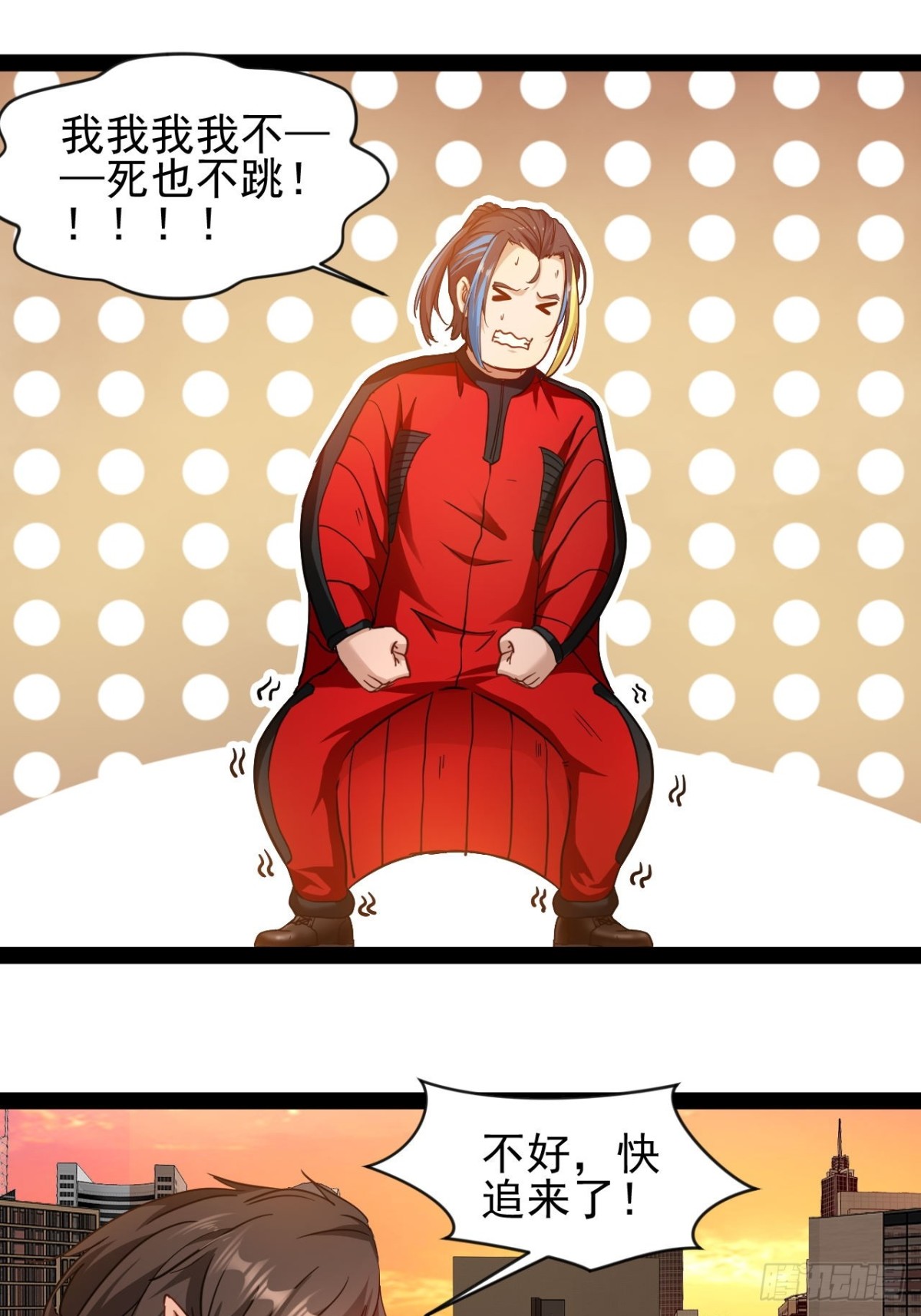 第4话 欺我墨组者虽远必诛(1/2)-第6话