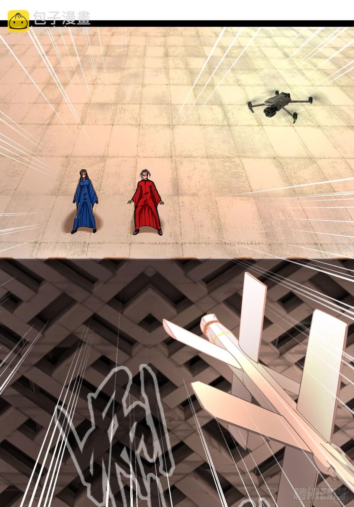 第4话 欺我墨组者虽远必诛(1/2)-第6话