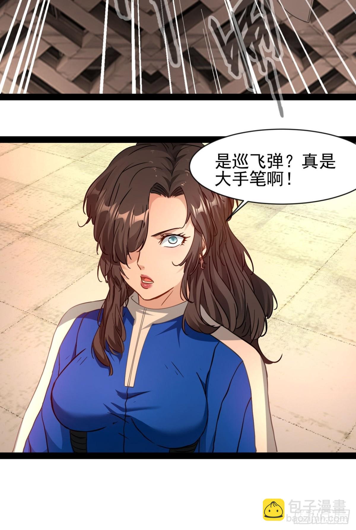 第4话 欺我墨组者虽远必诛(1/2)-第6话