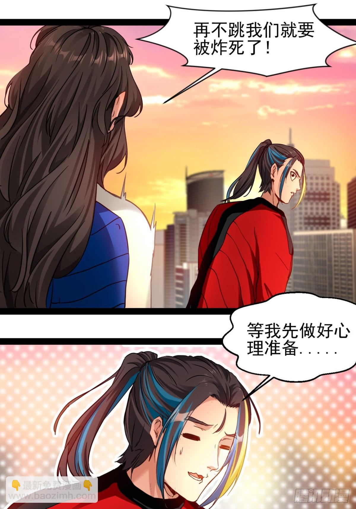 第4话 欺我墨组者虽远必诛(1/2)-第6话