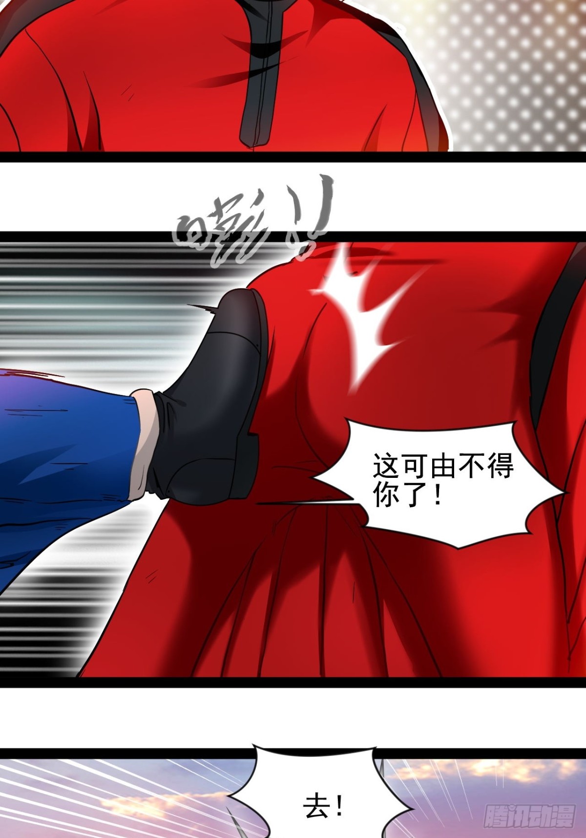 第4话 欺我墨组者虽远必诛(1/2)-第6话