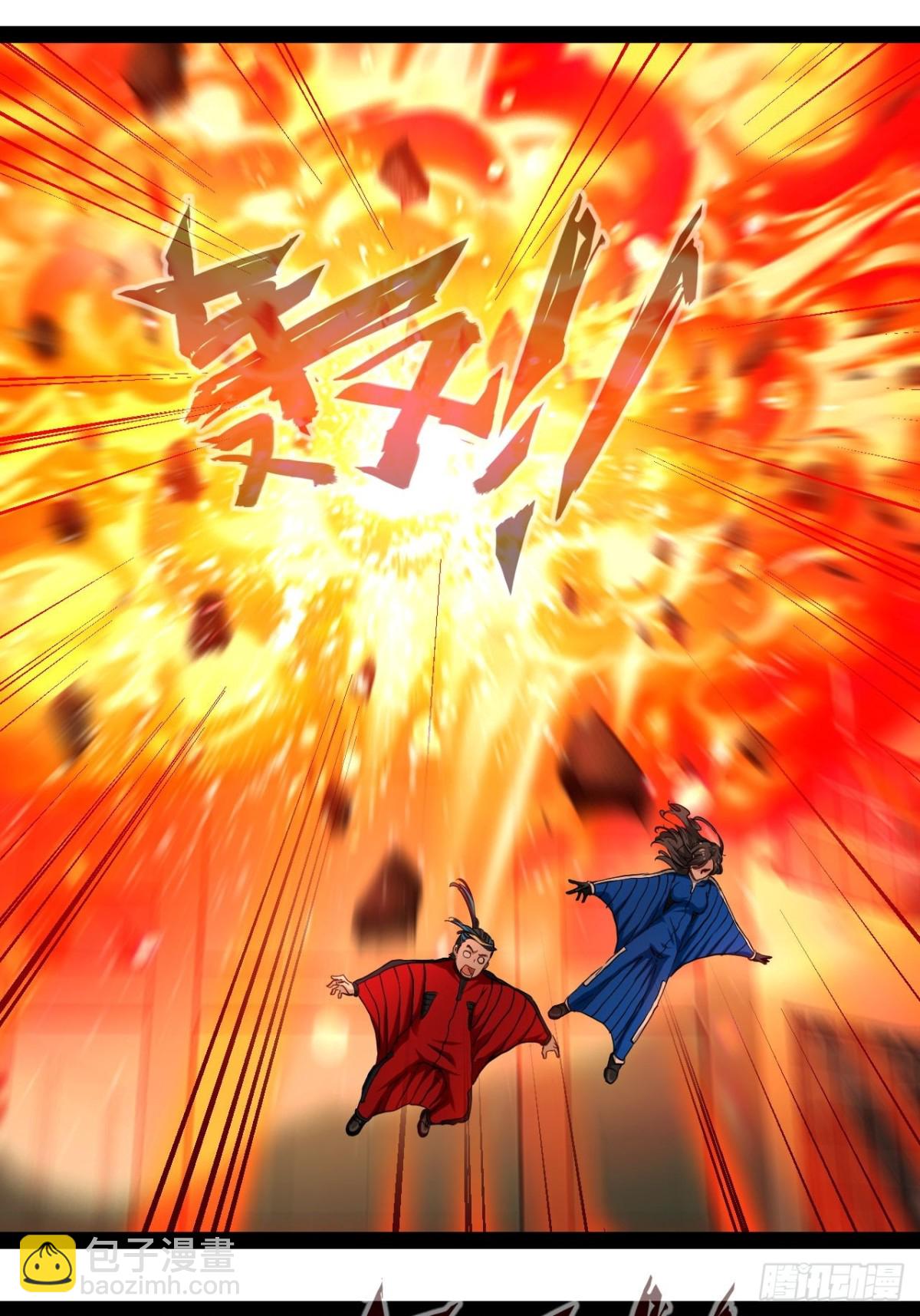 第4话 欺我墨组者虽远必诛(1/2)-第6话