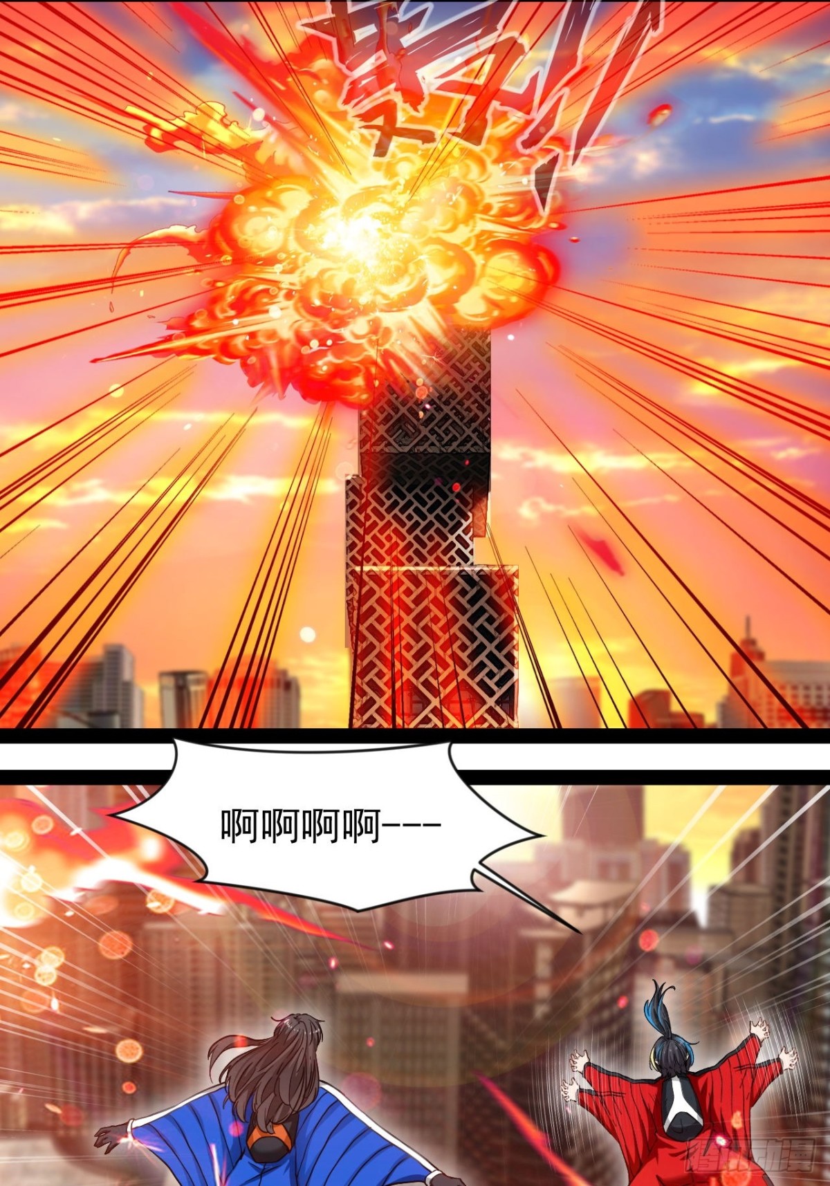 第4话 欺我墨组者虽远必诛(1/2)-第6话