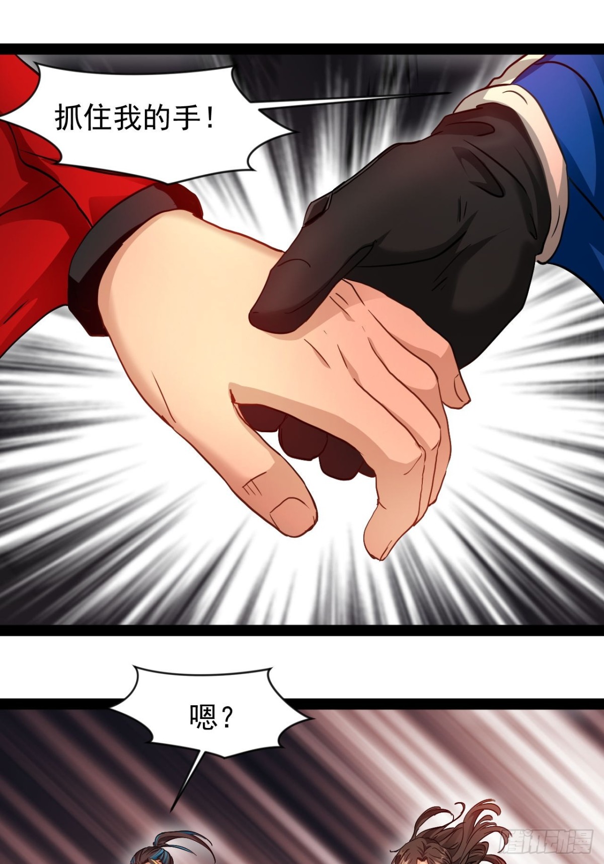 第4话 欺我墨组者虽远必诛(1/2)-第6话