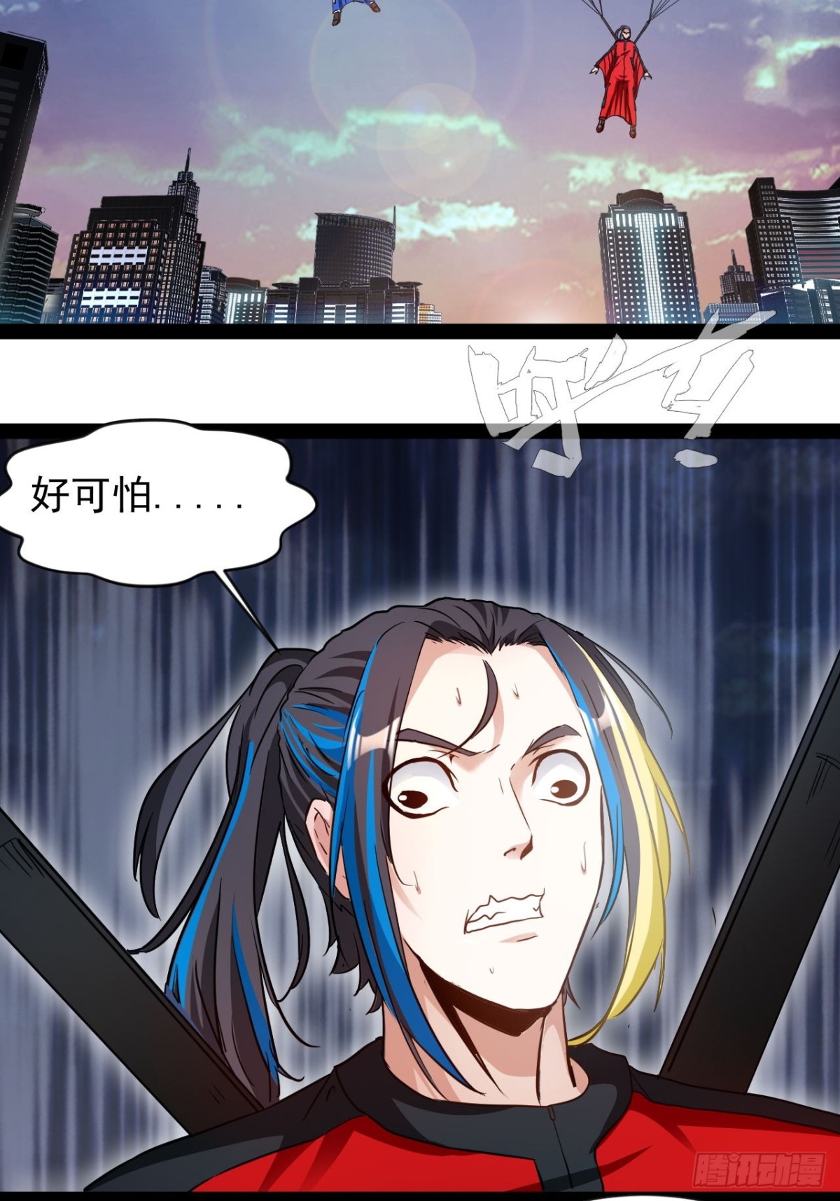 第4话 欺我墨组者虽远必诛(1/2)-第6话