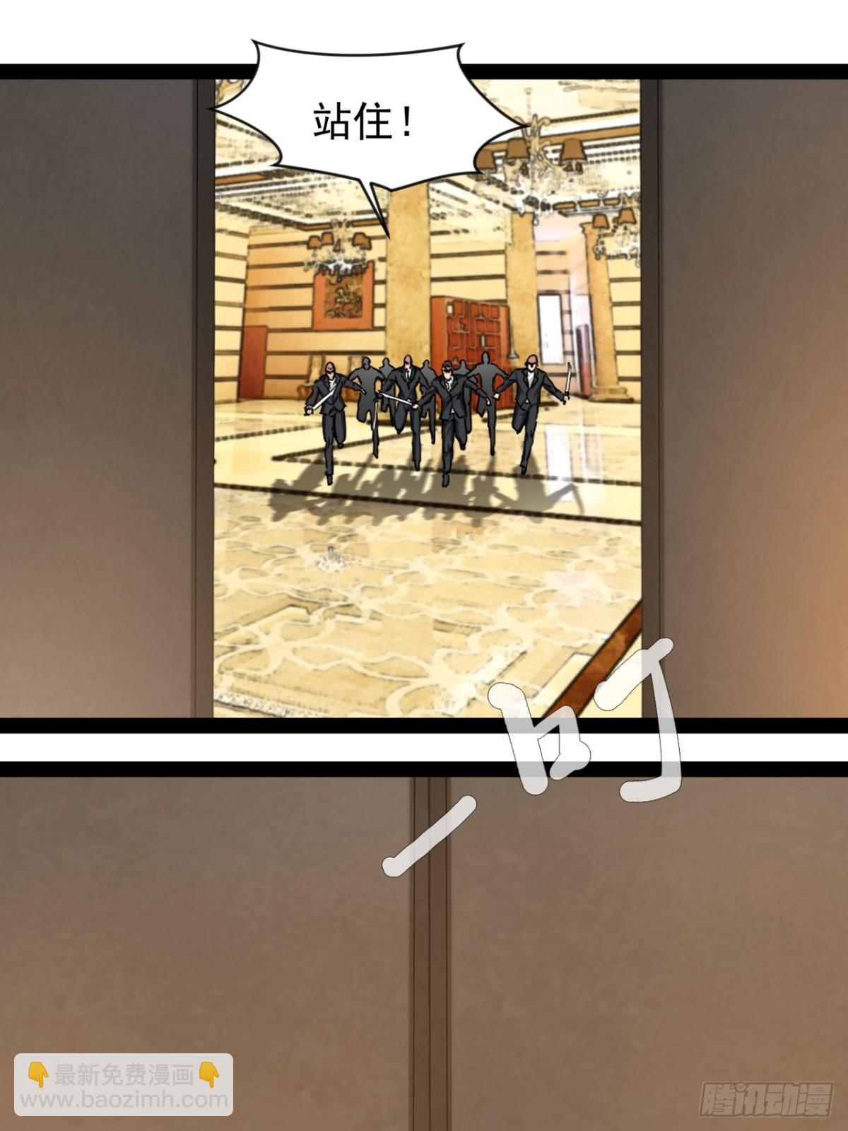 第4话 欺我墨组者虽远必诛(1/2)-第6话