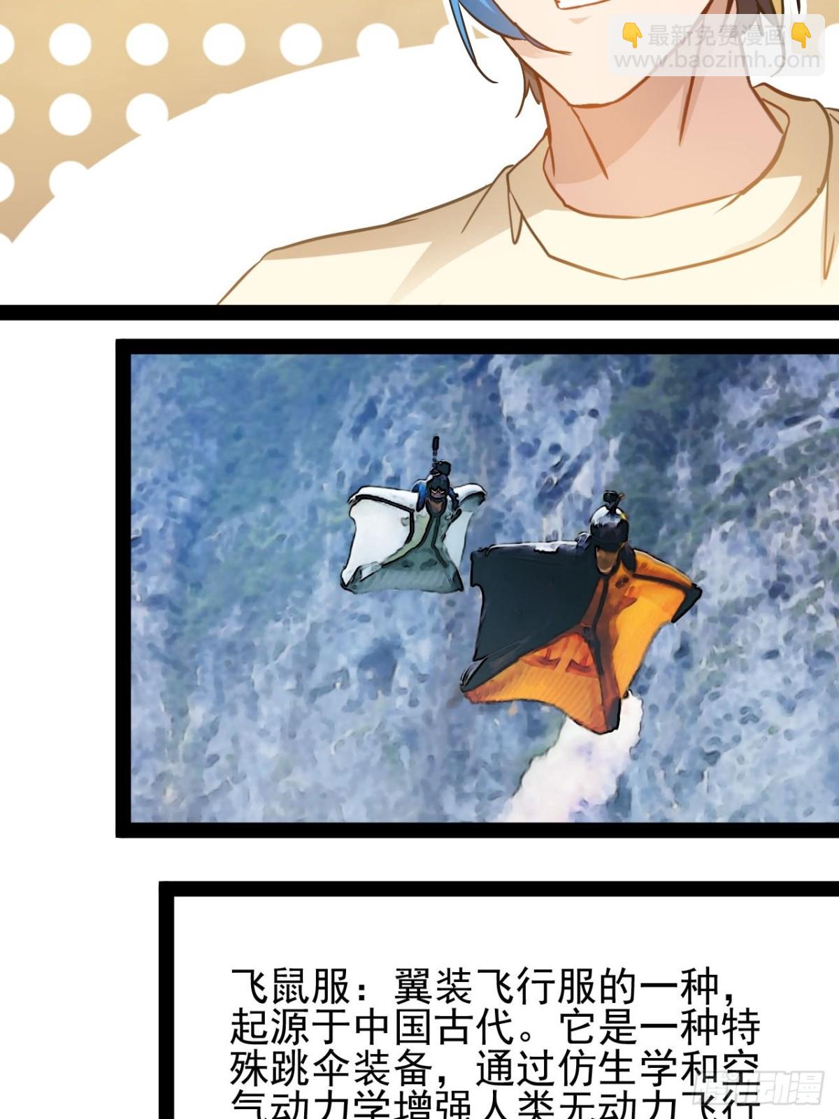 第4话 欺我墨组者虽远必诛(1/2)-第6话