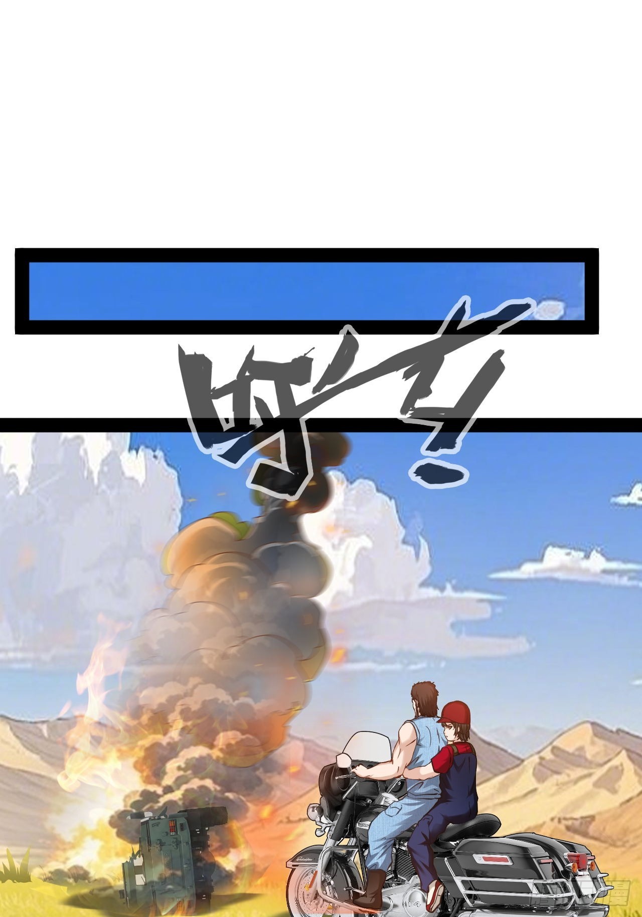 第59话  古仁受重伤-第60话