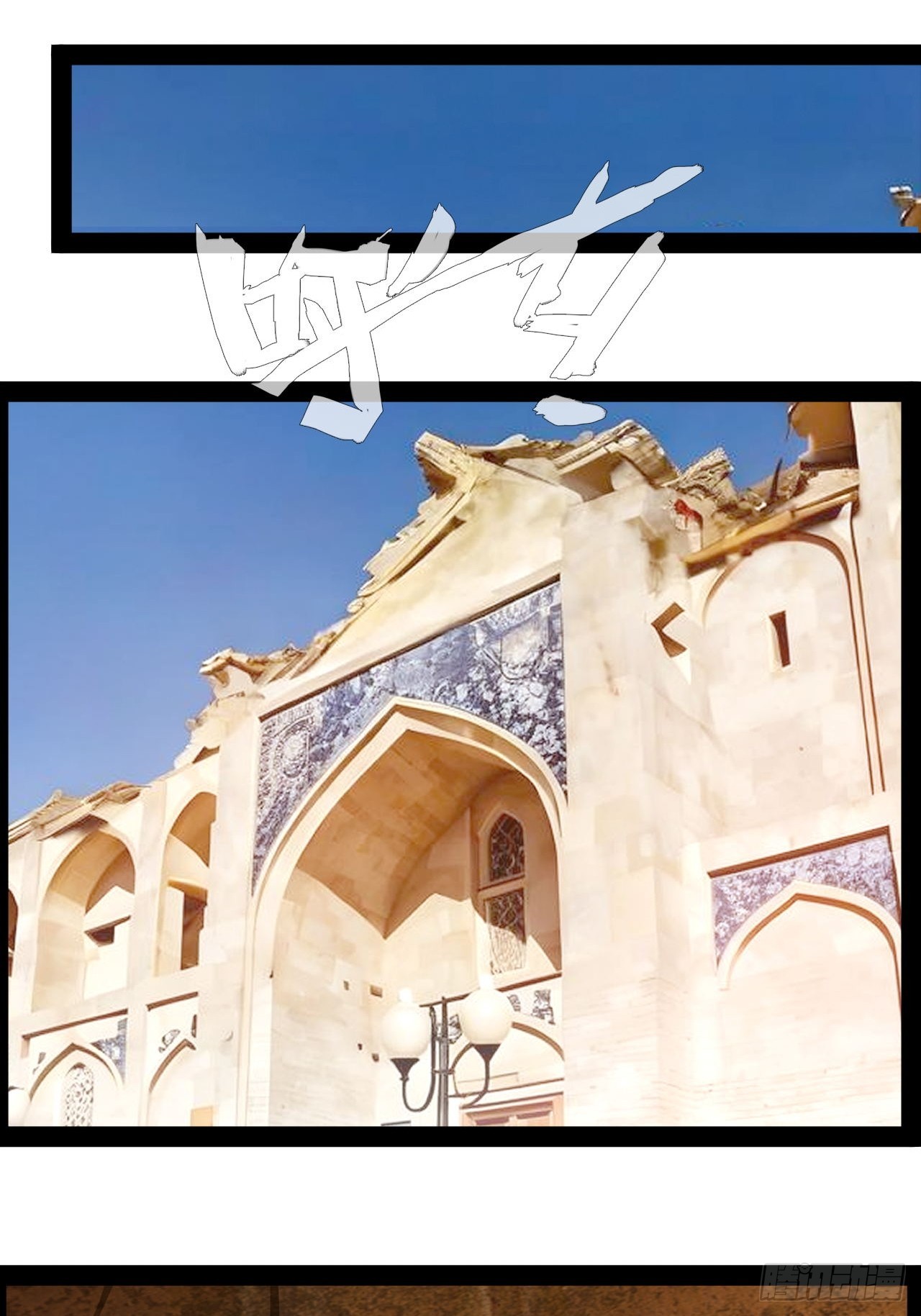 第59话  古仁受重伤-第60话