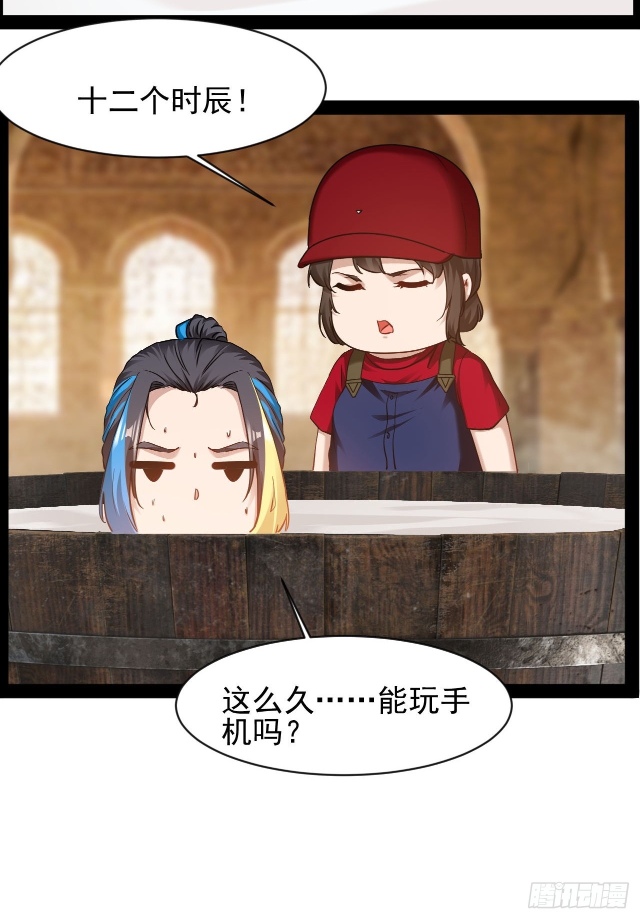 第59话  古仁受重伤-第60话