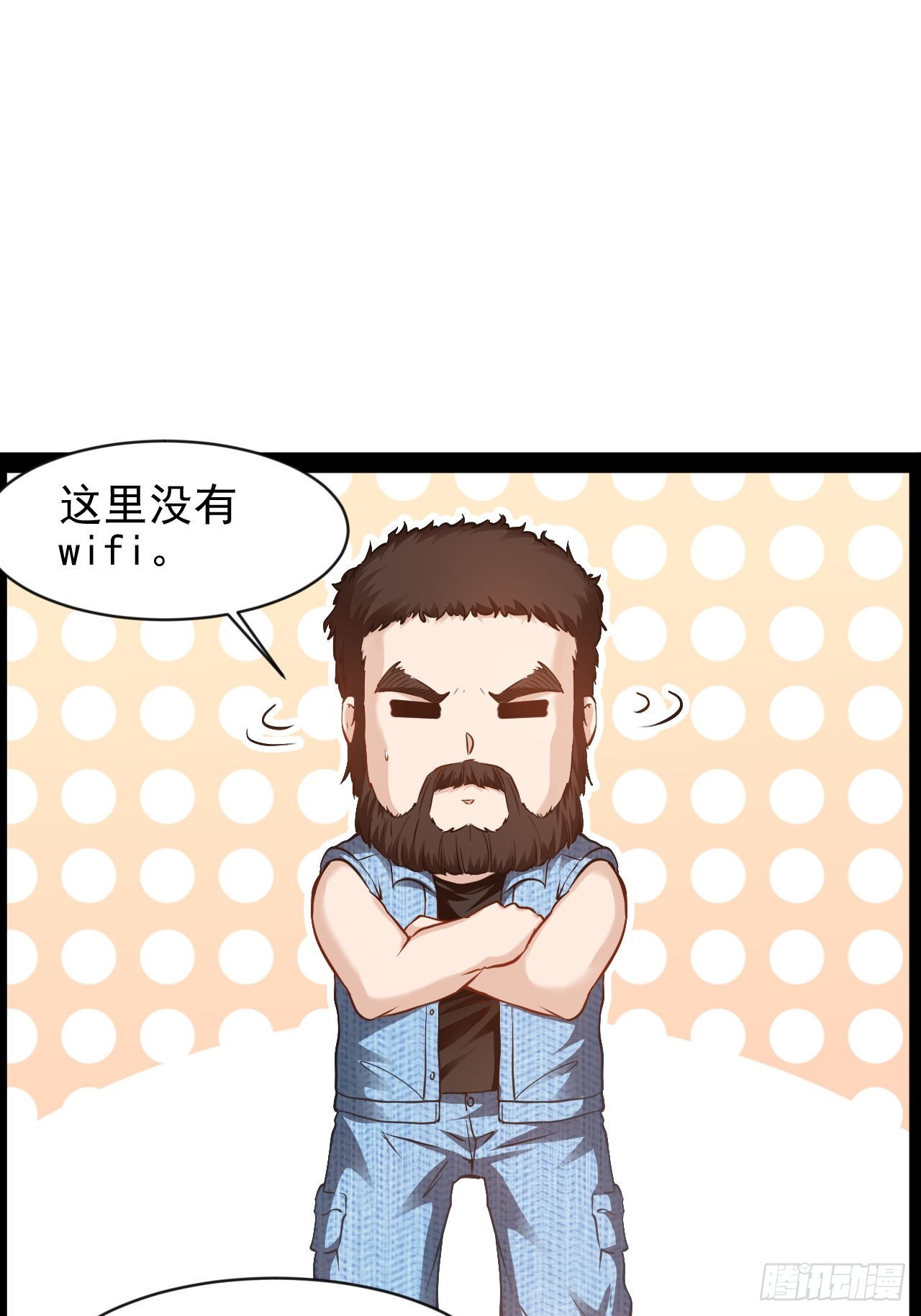 第59话  古仁受重伤-第60话