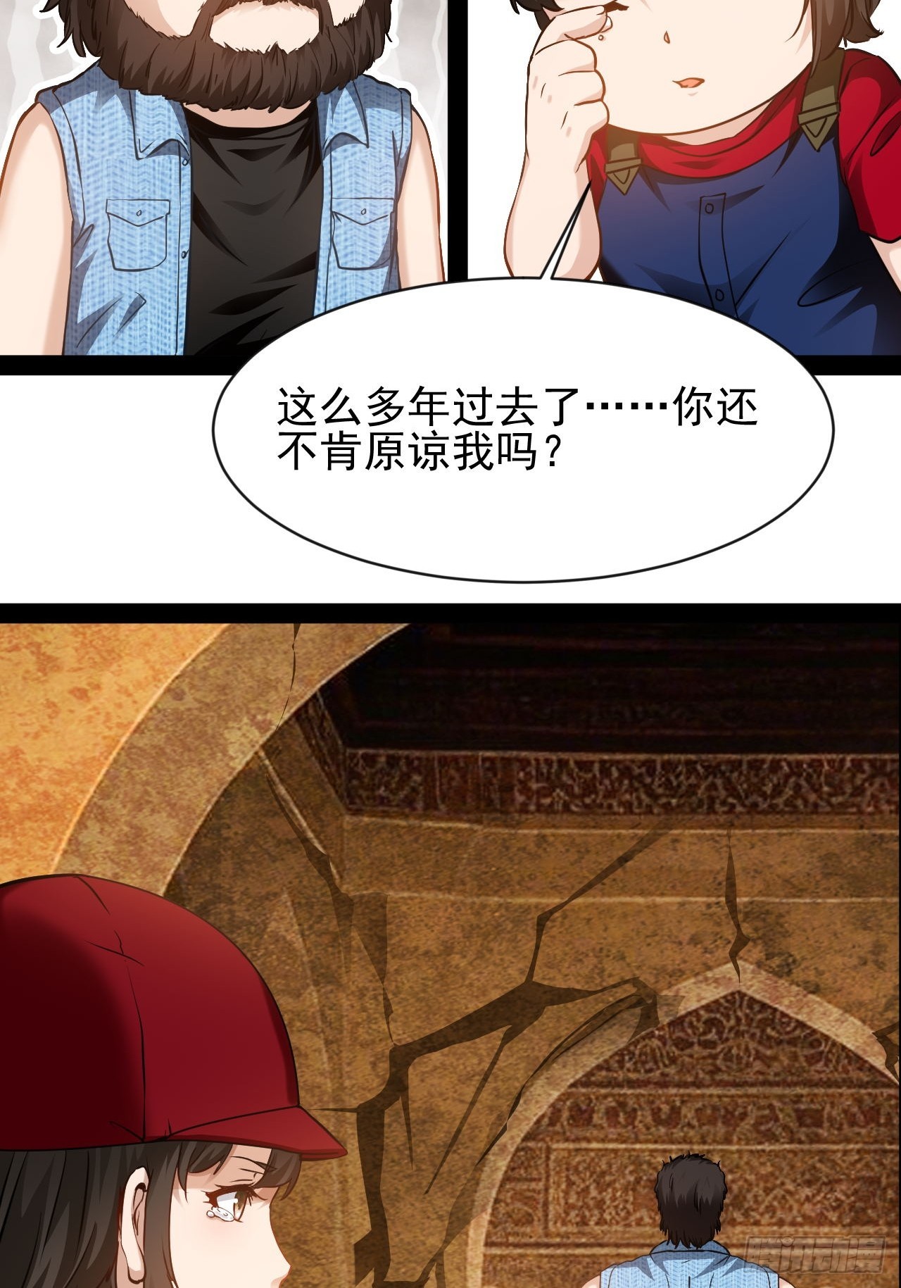 第59话  古仁受重伤-第60话