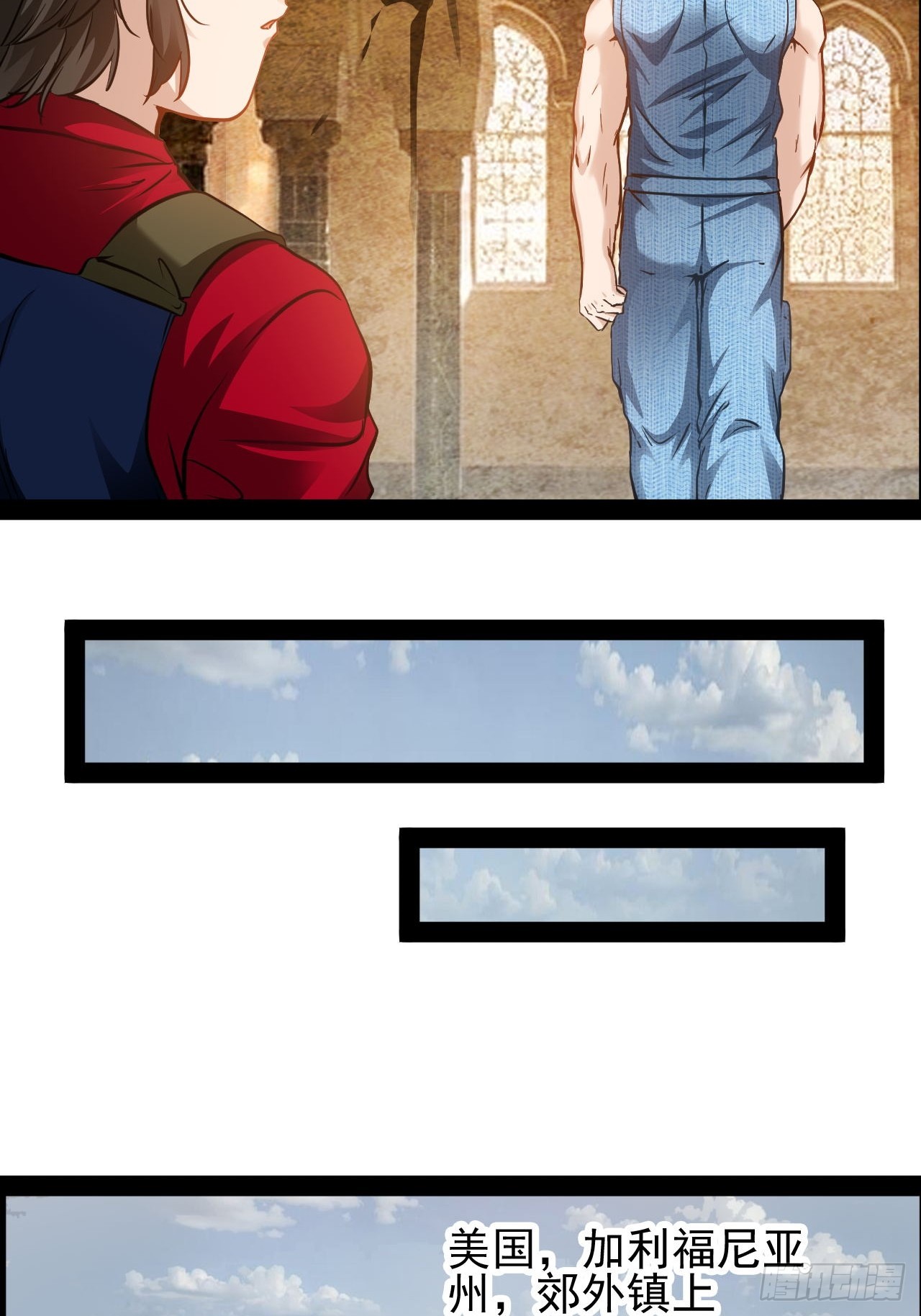 第59话  古仁受重伤-第60话