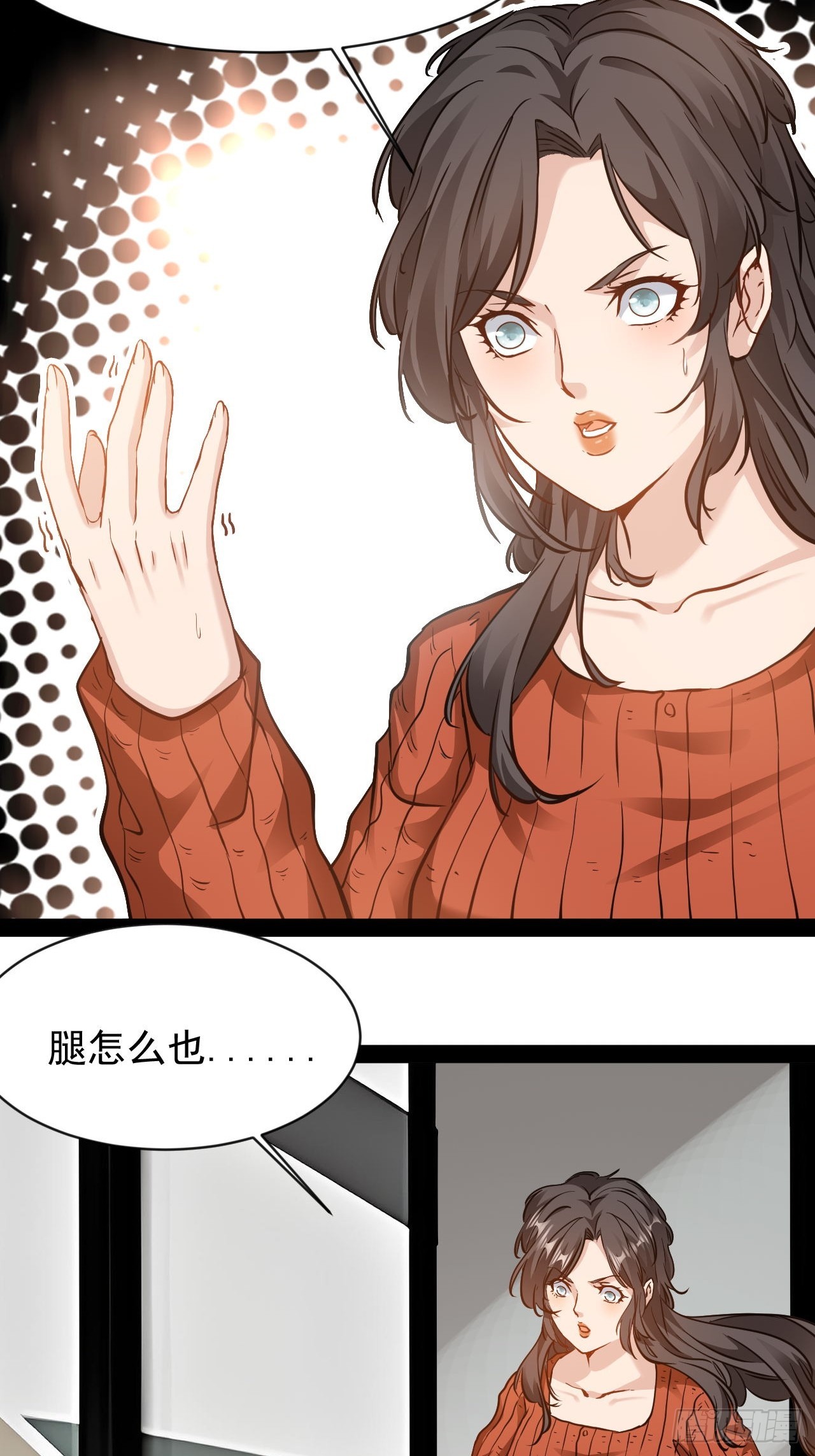 第59话  古仁受重伤-第60话