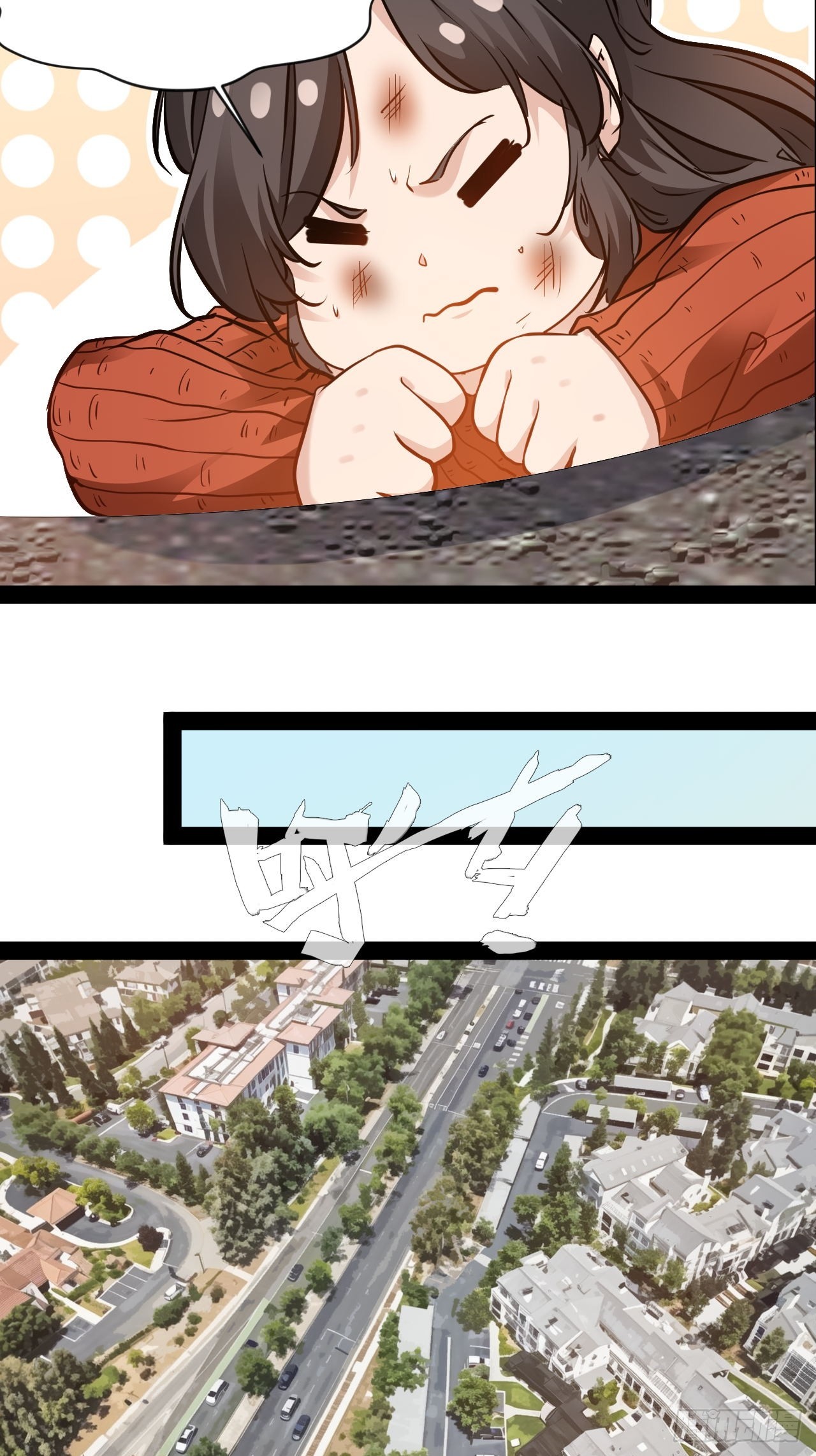 第59话  古仁受重伤-第60话