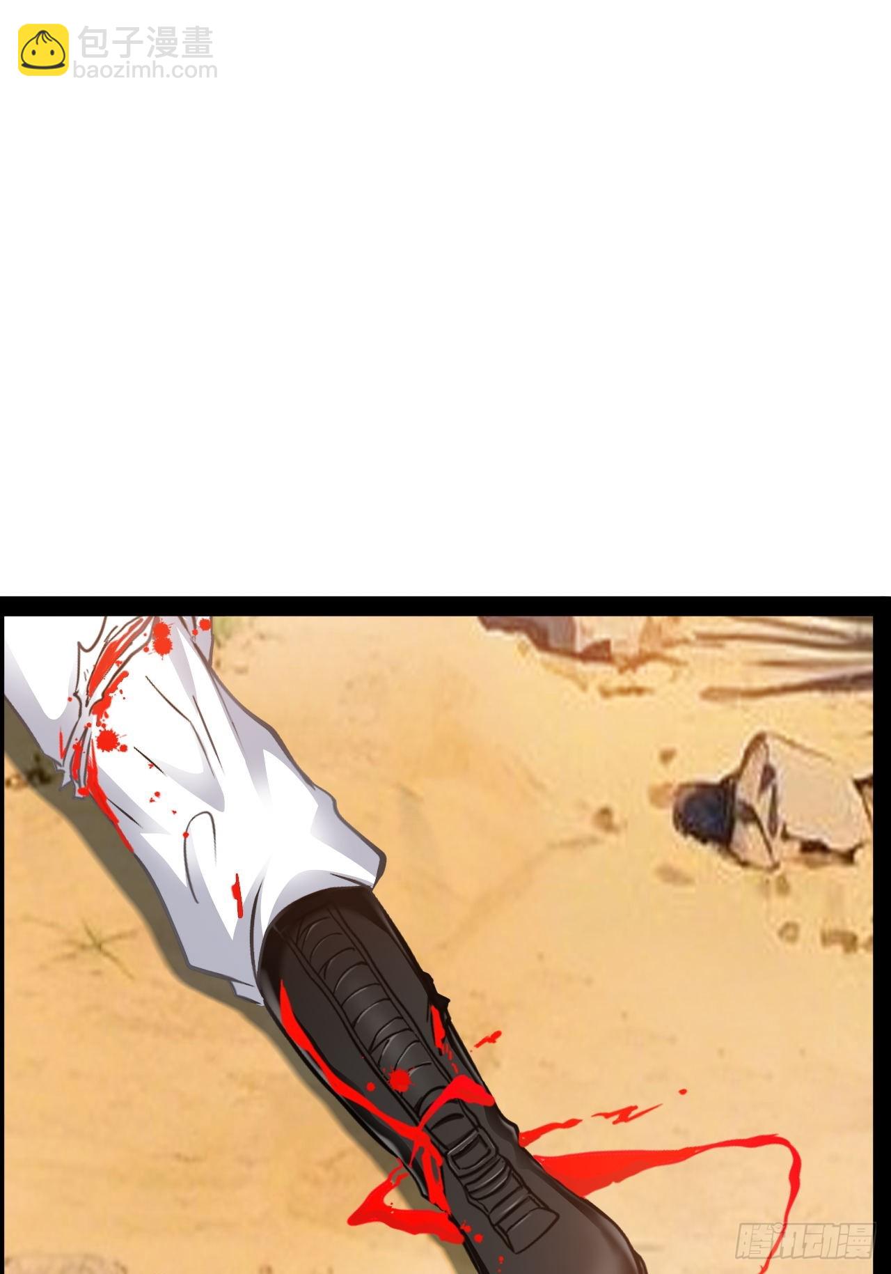 第59话  古仁受重伤-第60话