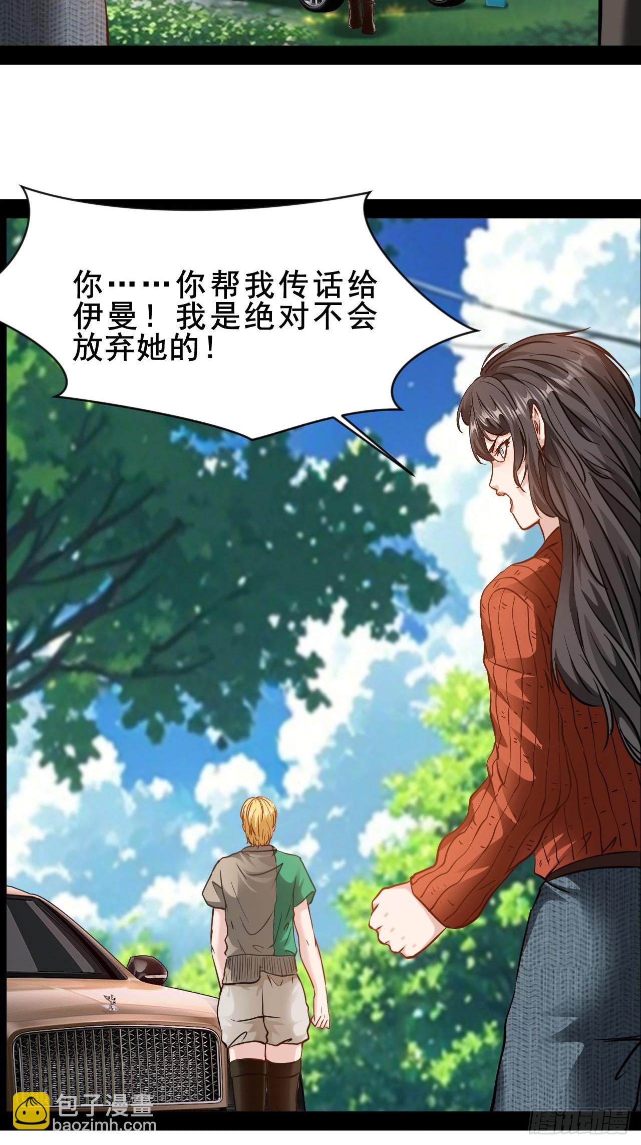 第61话  她会是我朋友吗-第62话