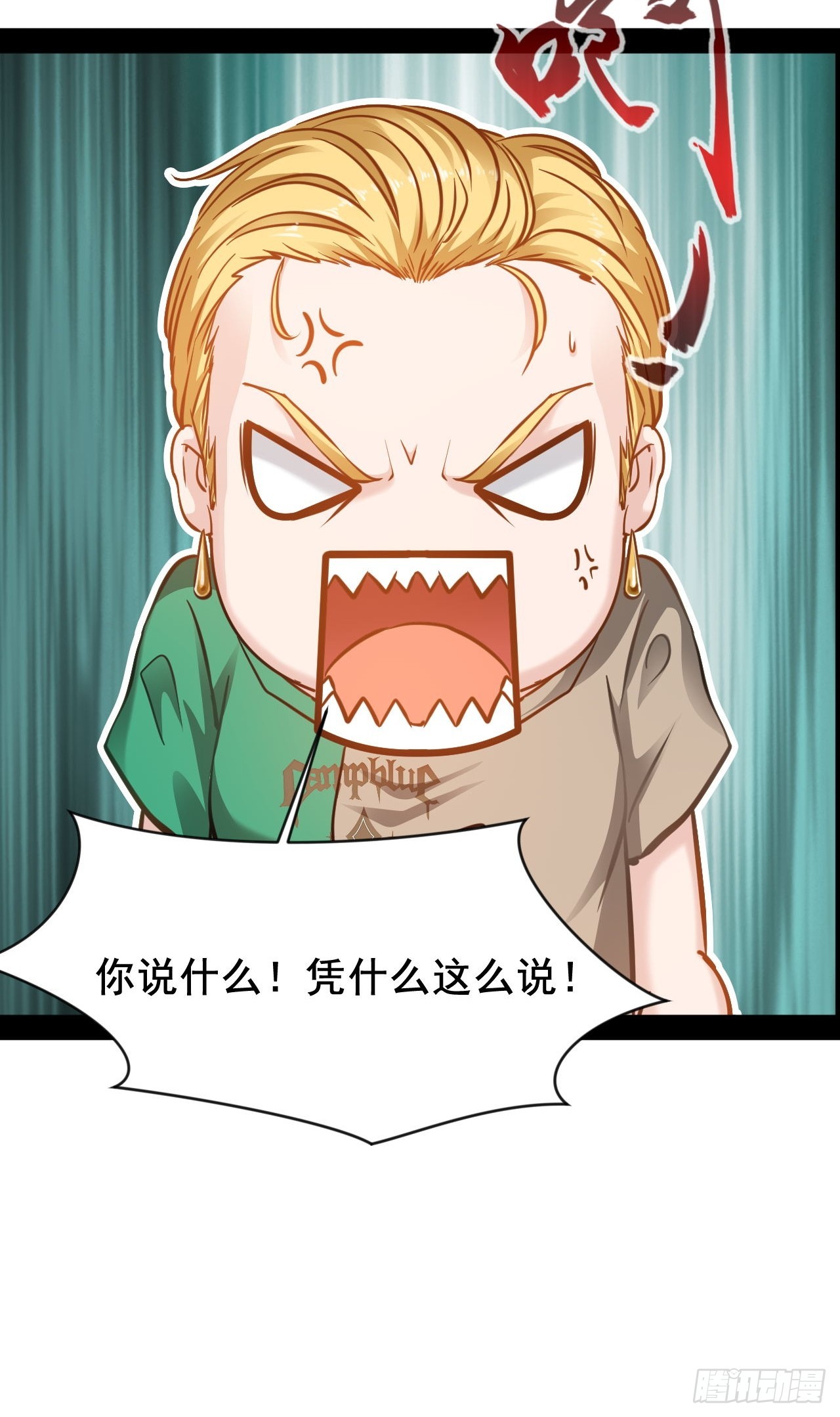 第61话  她会是我朋友吗-第62话