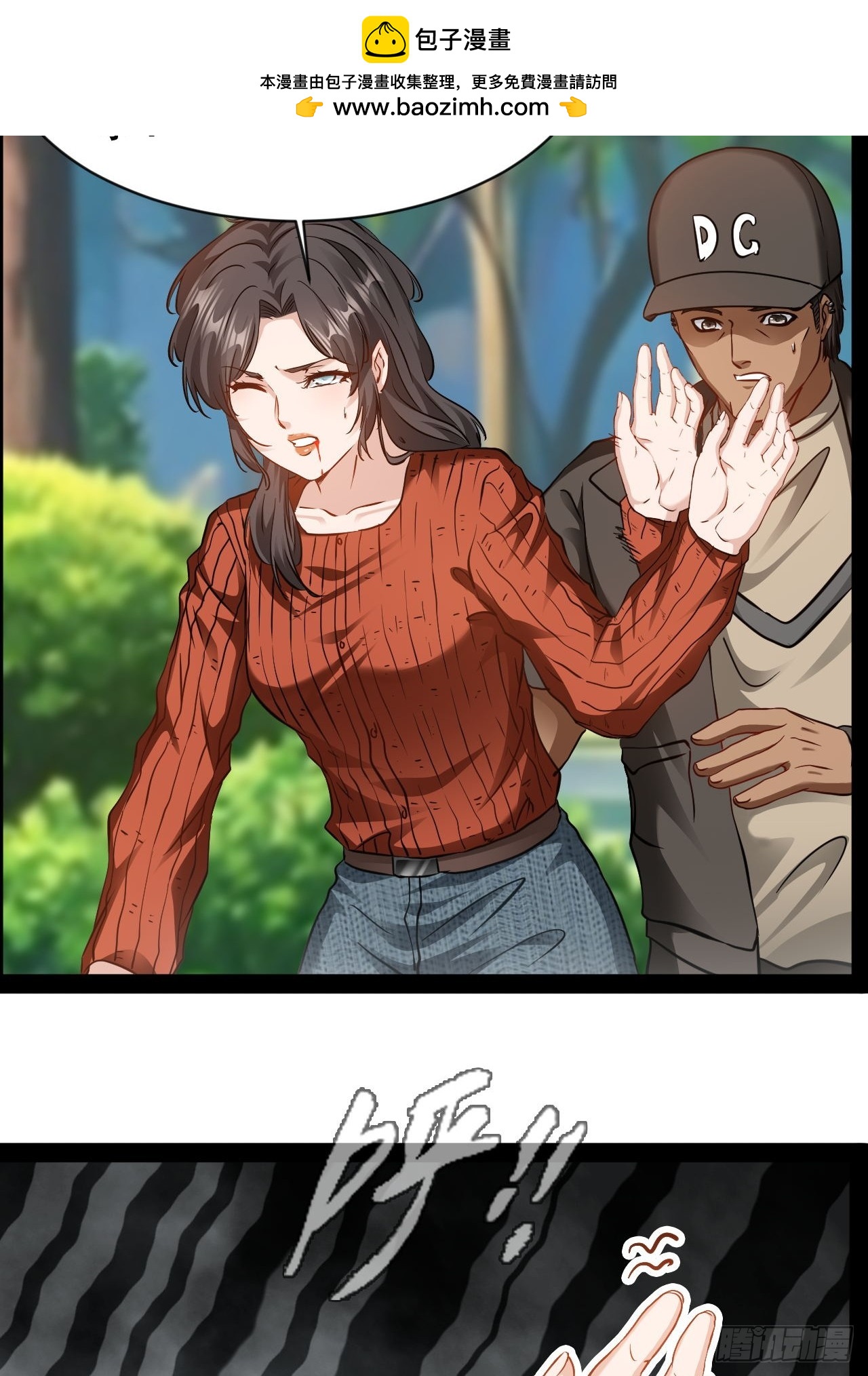 第61话  她会是我朋友吗-第62话