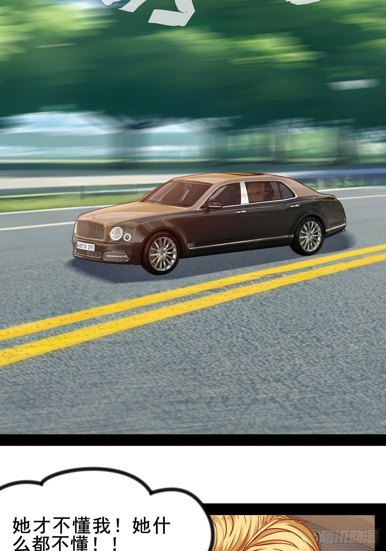 第61话  她会是我朋友吗-第62话