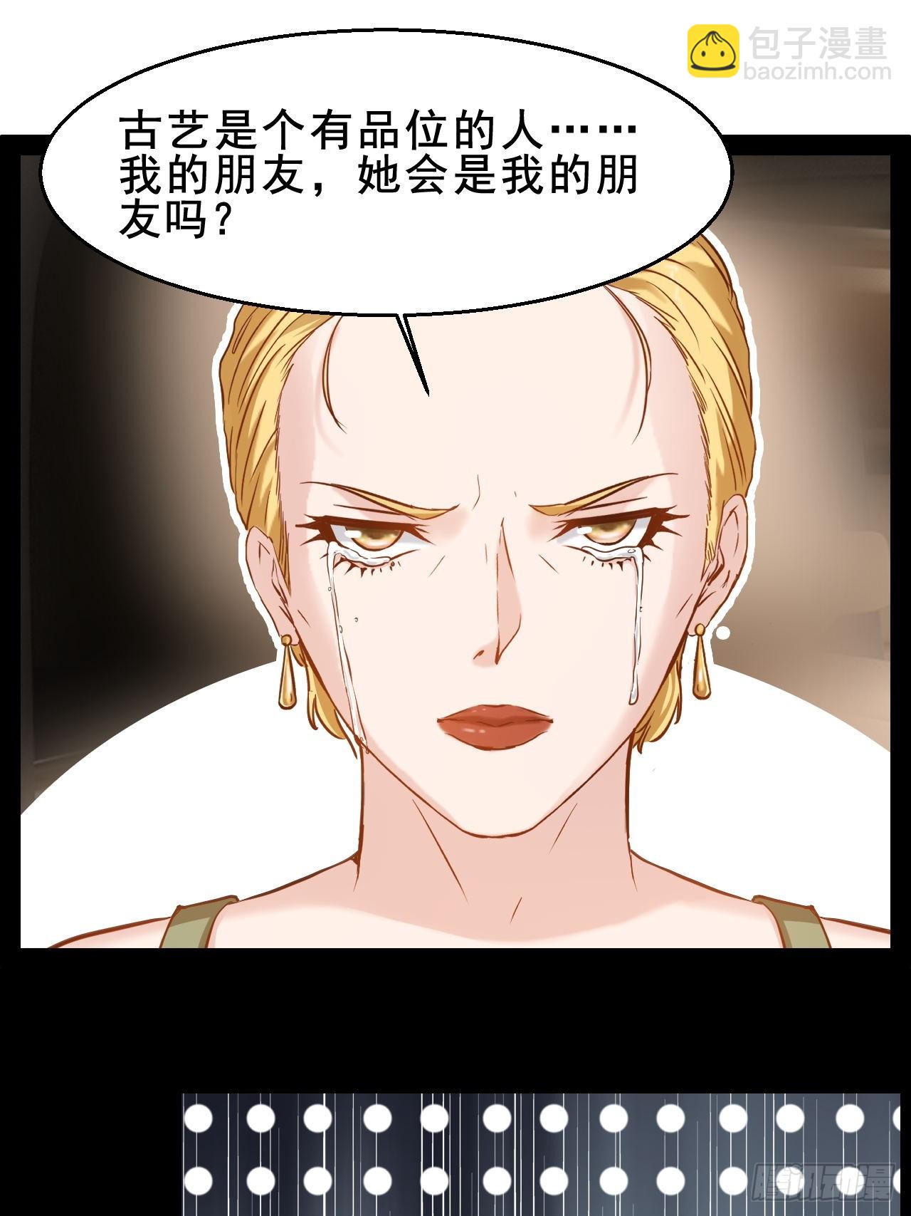 第61话  她会是我朋友吗-第62话