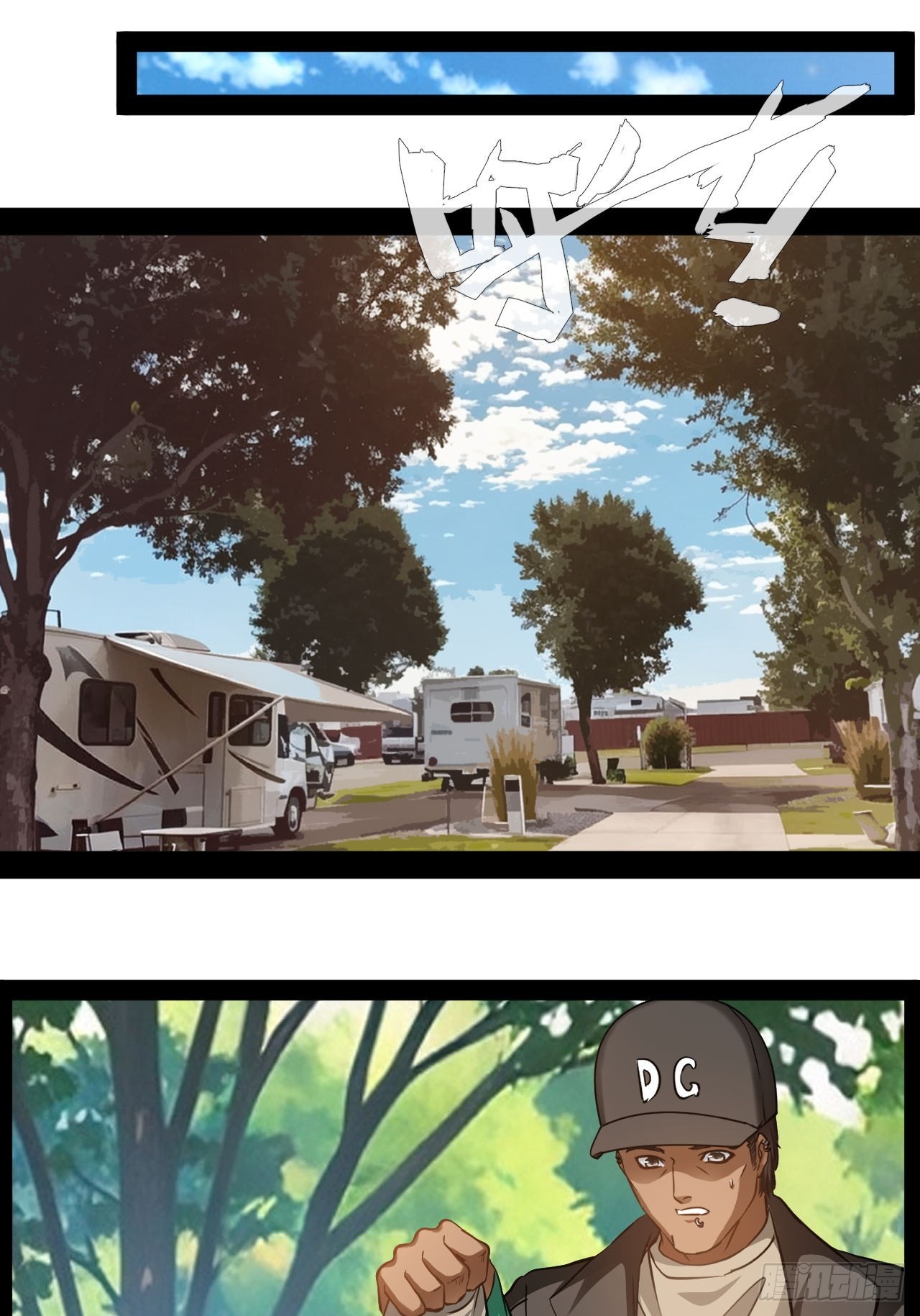 第61话  她会是我朋友吗-第62话