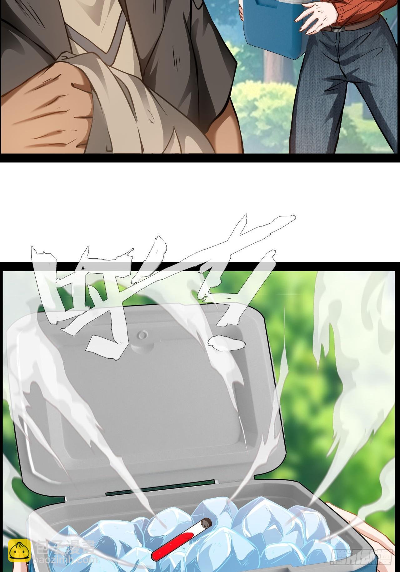 第61话  她会是我朋友吗-第62话