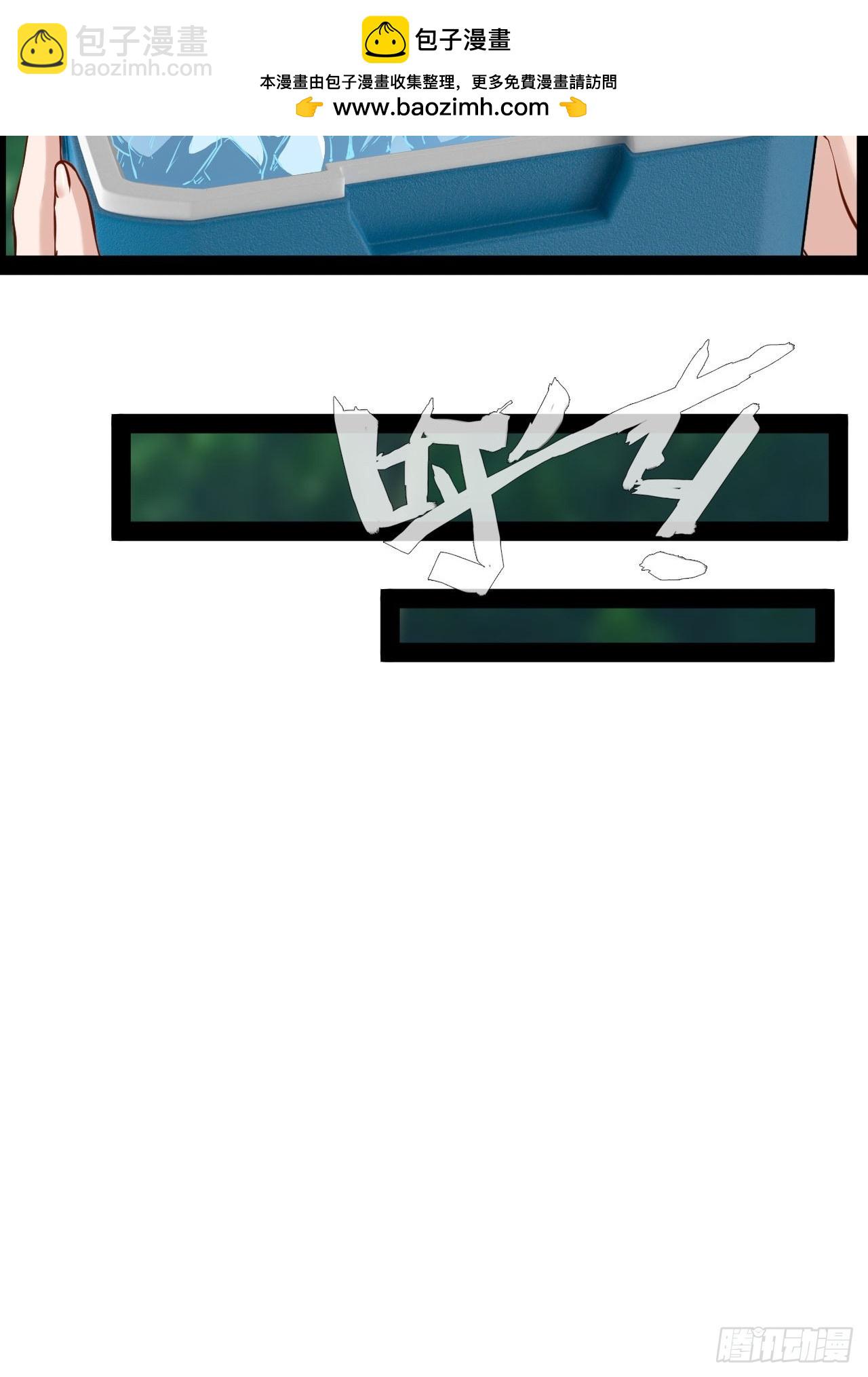 第61话  她会是我朋友吗-第62话