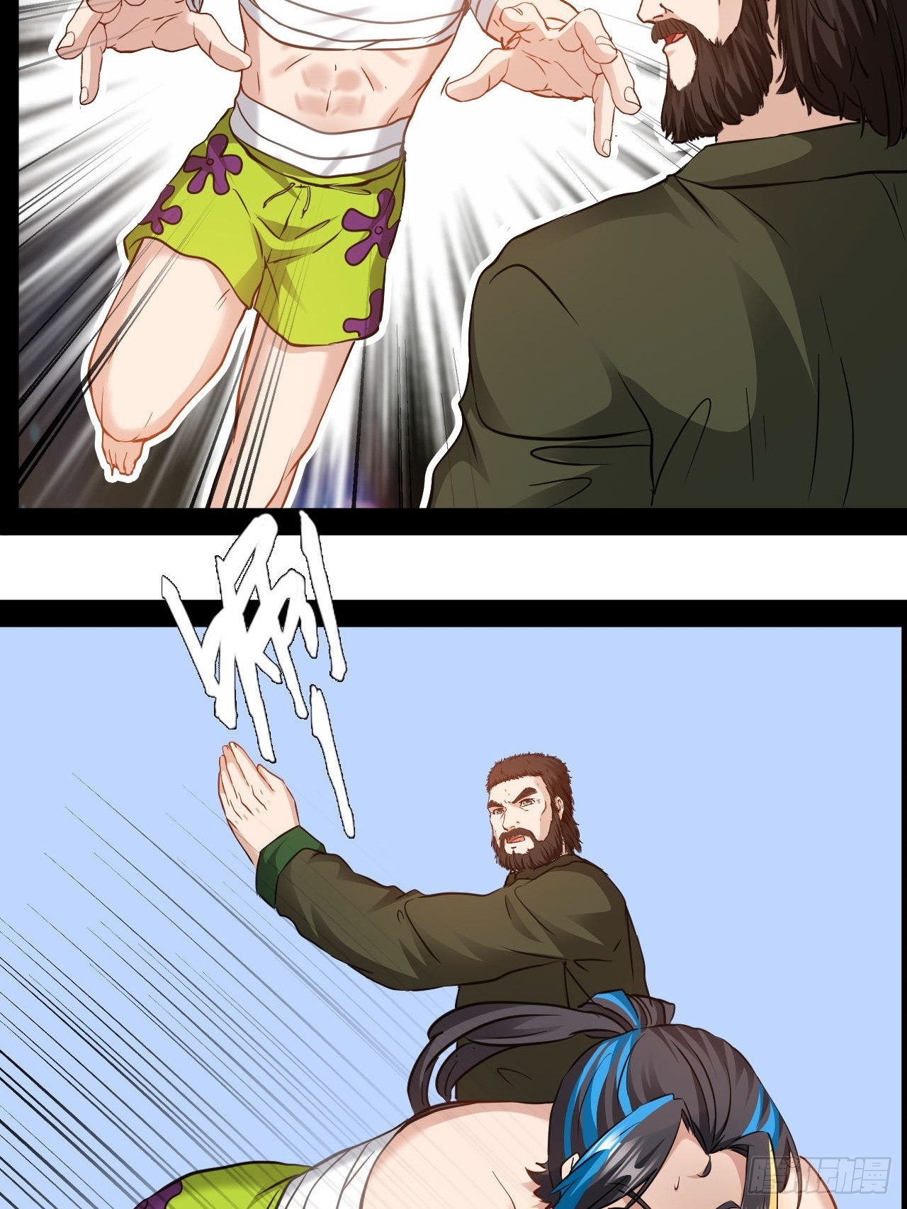 第63话 极端情绪混乱综合征-第64话