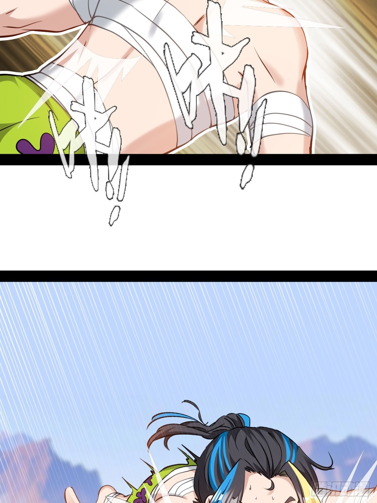 第63话 极端情绪混乱综合征-第64话