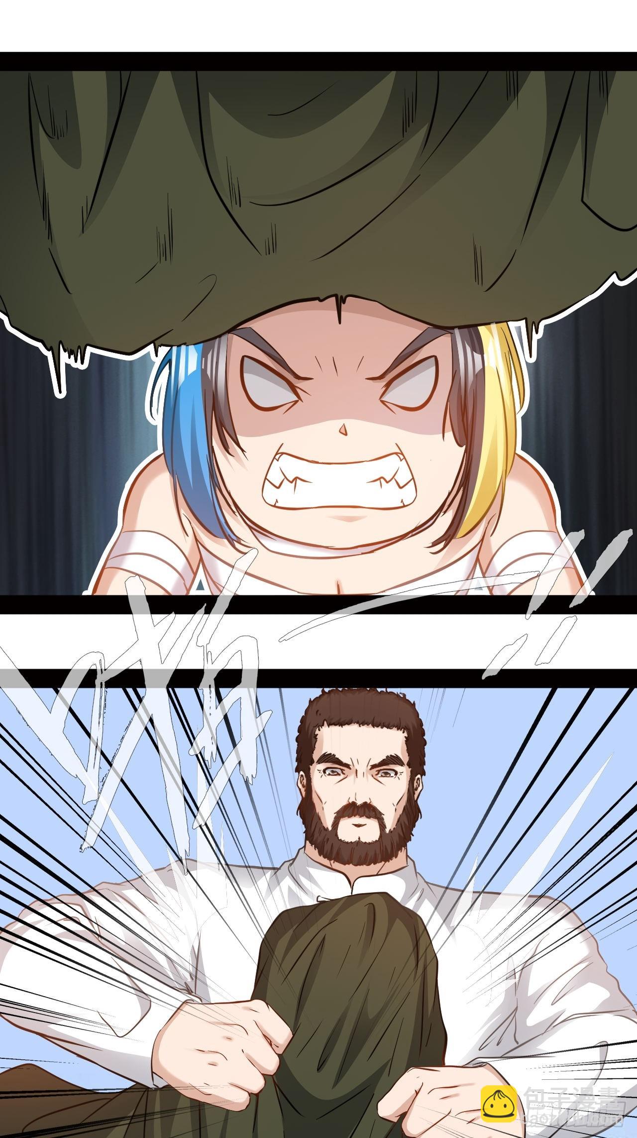 第63话 极端情绪混乱综合征-第64话